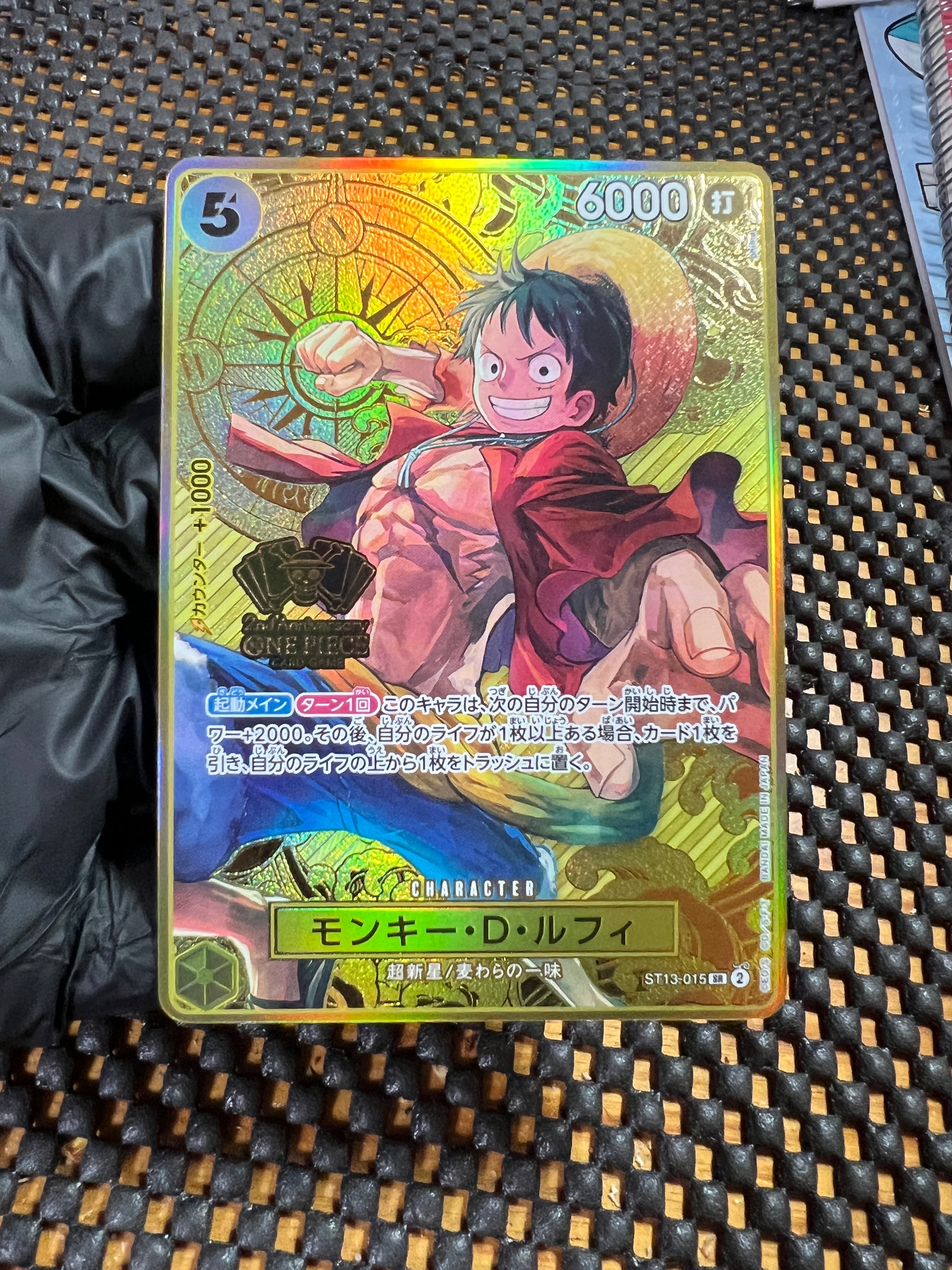 モンキー・D・ルフィ SR [ST13-015](スペシャルグッズセット「2nd ANNIVERSARY SET」)