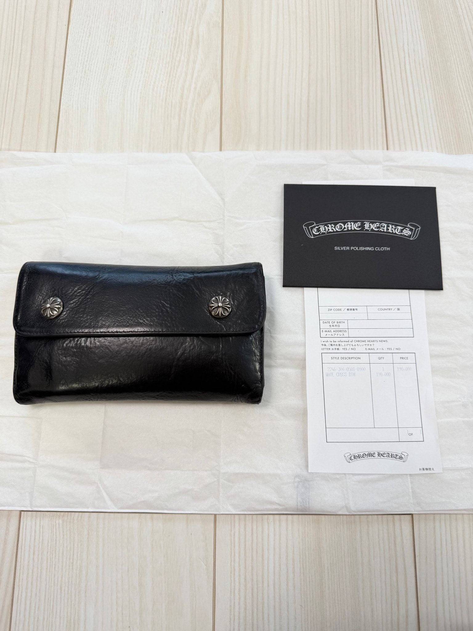 付属品完備/値下げ交渉可能 / 正規品!CHROME HEARTS クロムハーツ  ウェーブ WAVE ウォレット 財布