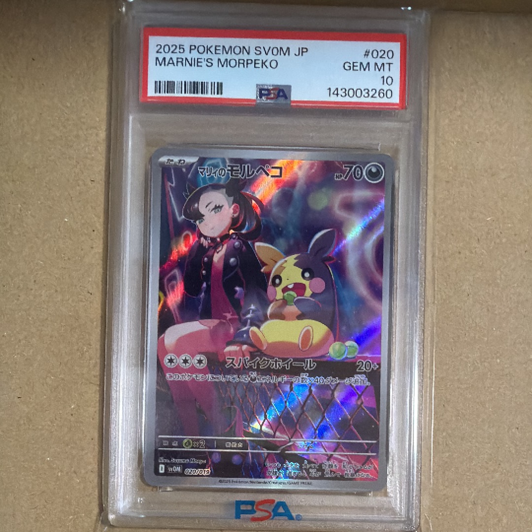 ニンフィアGX SSR SM8b 238/150 ニンフィアGX SSR[SM8b 238/150](ハイクラスパック「GXウルトラ