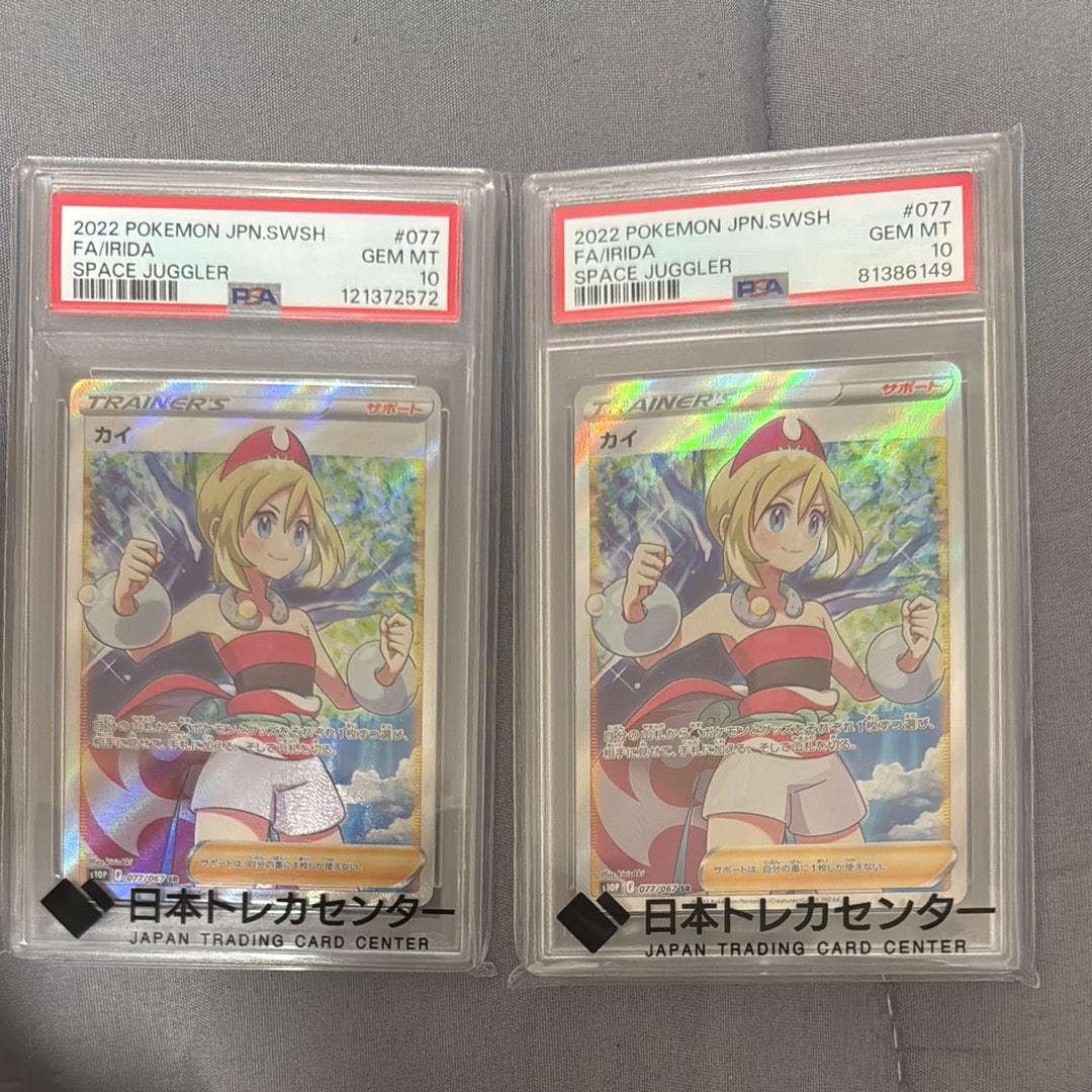 カイ SR[S10P 077/067](拡張パック「スペースジャグラー」)の新品/中古