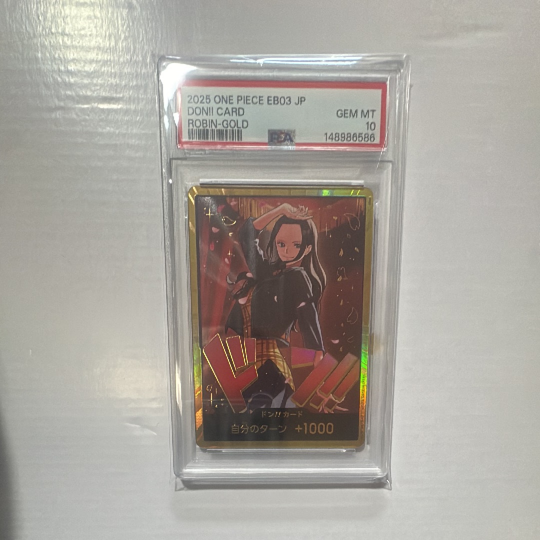 PSA10】ドン!!カード : ニコ・ロビン スーパーパラレル (エクストラ