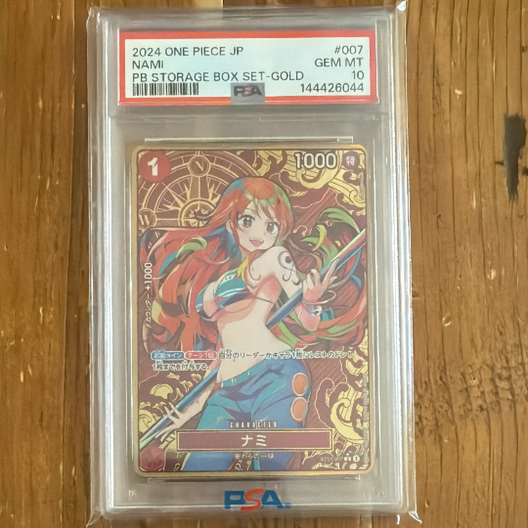 ナミ C-P [ST01-007](プレミアムブースター「ONE PIECE CARD THE BEST ストレージボックスセット」)