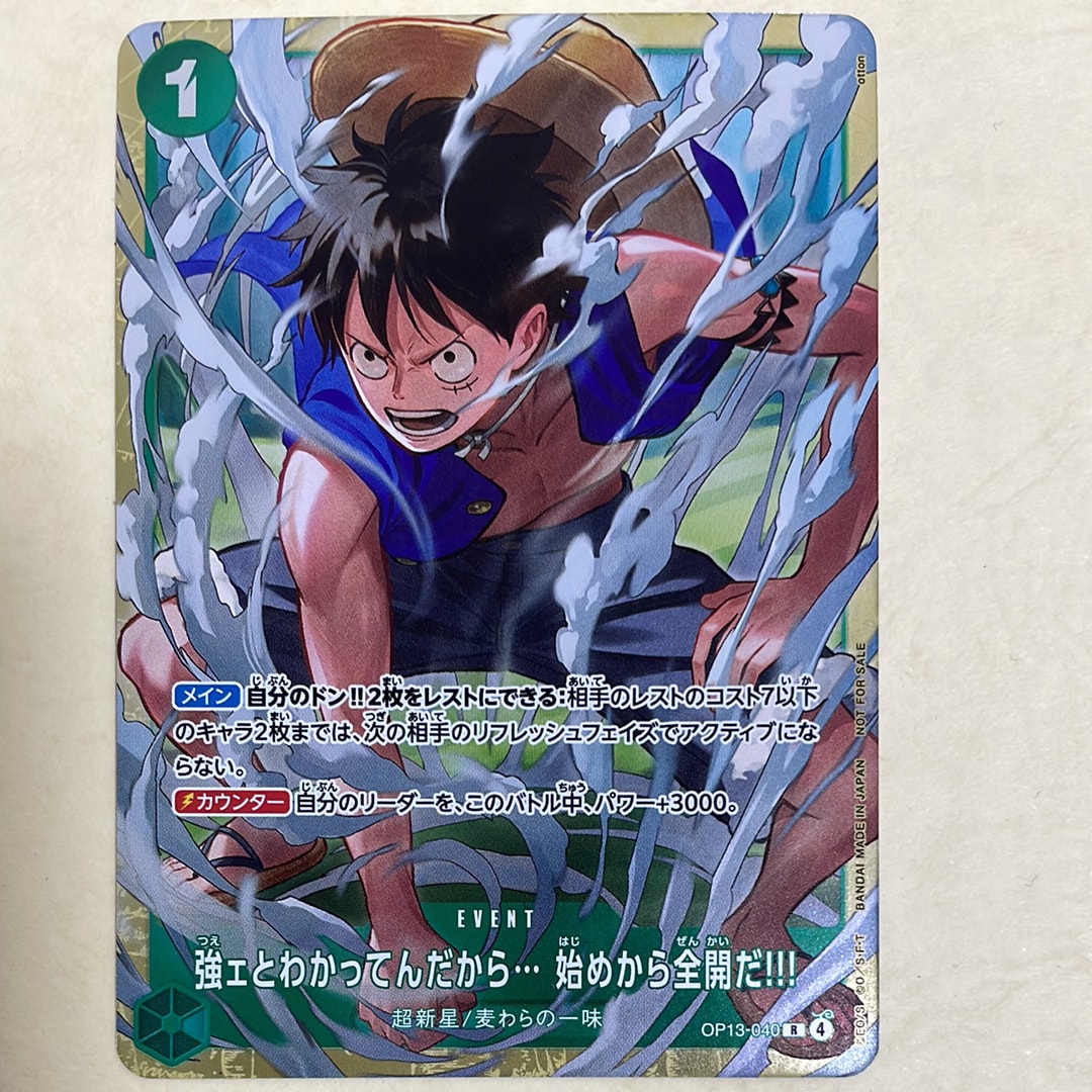 PSA10】ウタ R [OP01-005] (プロモーションカードセット3) 1枚の中古