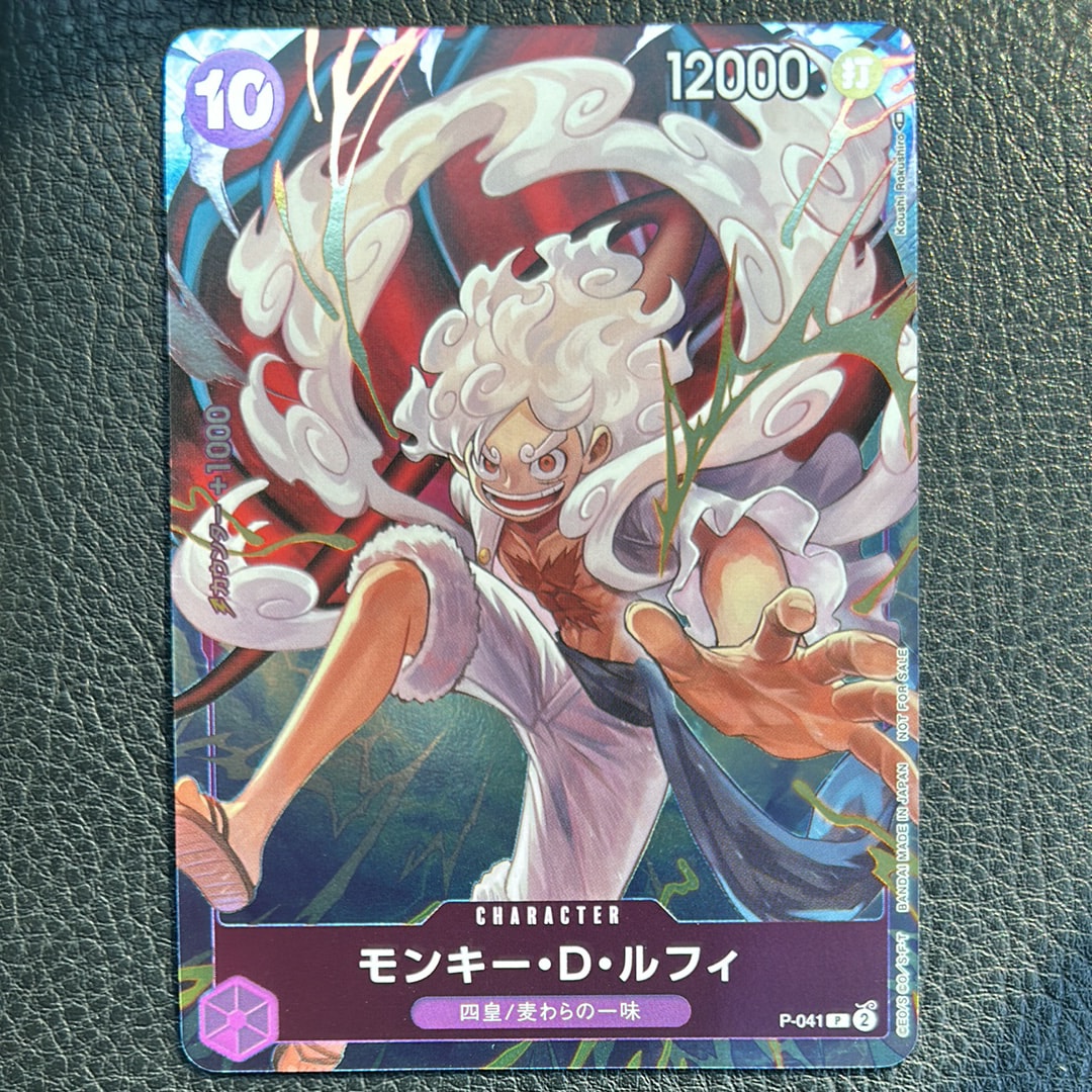 PSA10】シャンクス P [P-016] (プレミアムカードコレクション ‐ONE