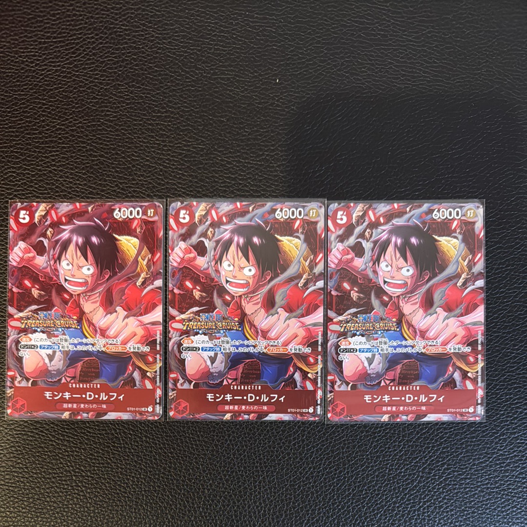 モンキー・D・ルフィ SR [ST01-012] (スタンダードバトル 優勝記念品)