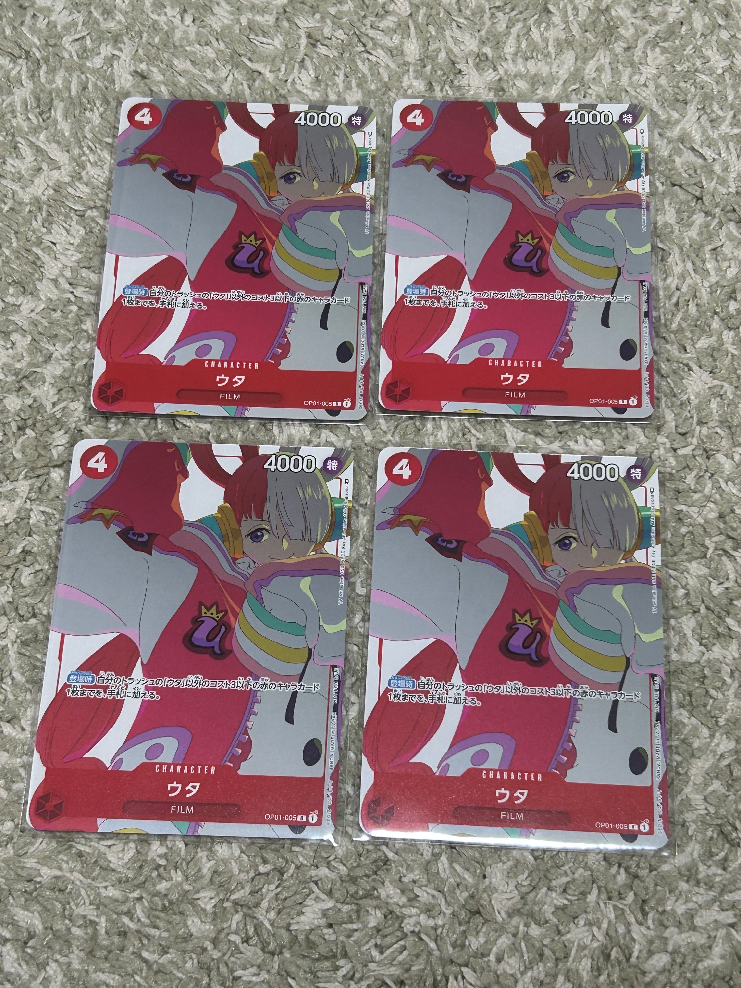 PSA10】ウタ R [OP01-005] (プロモーションカードセット3) 1枚の中古