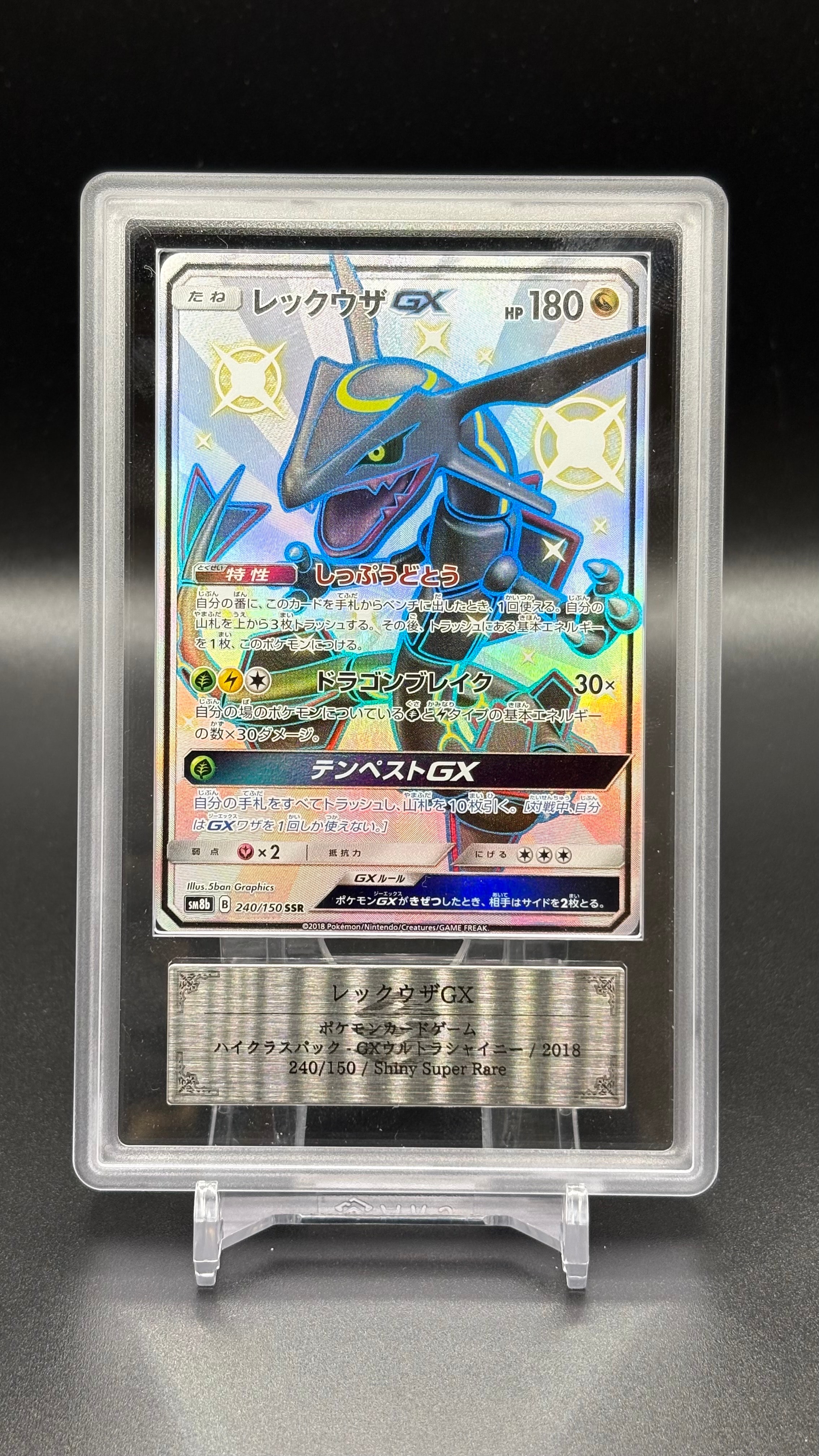 PSA10】ルギア : 旧裏 [No.249](ポケモンカード☆neo「プレミアム