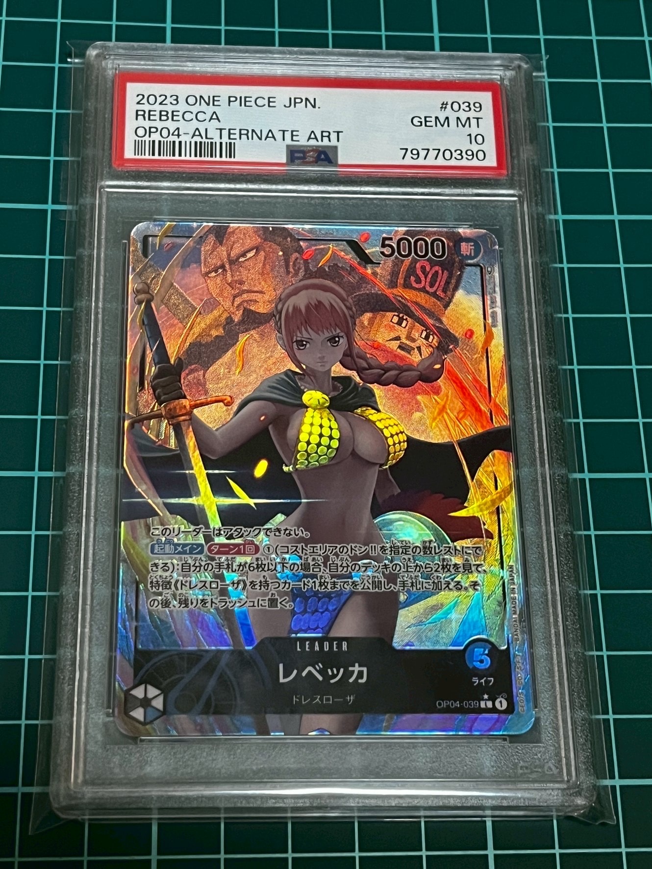 レベッカ L-P [OP04-039] (ブースターパック 謀略の王国)