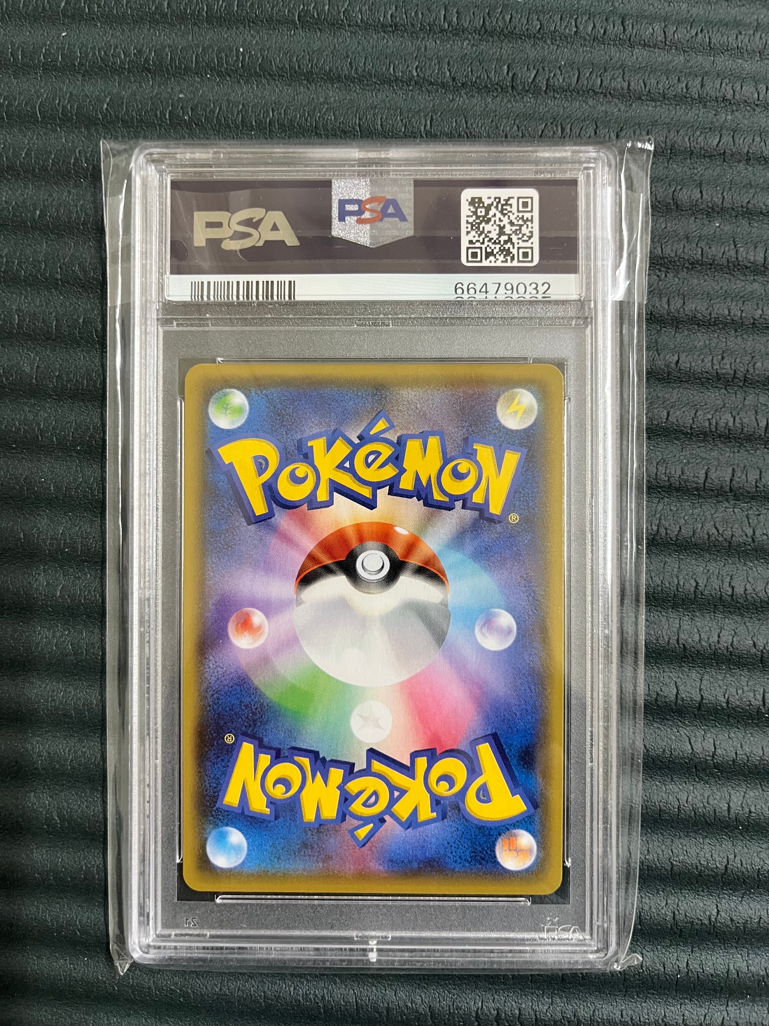 PSA 10]Vaporeon V SR: SA[S6a 075/069](Enhanced Expansion Pack
