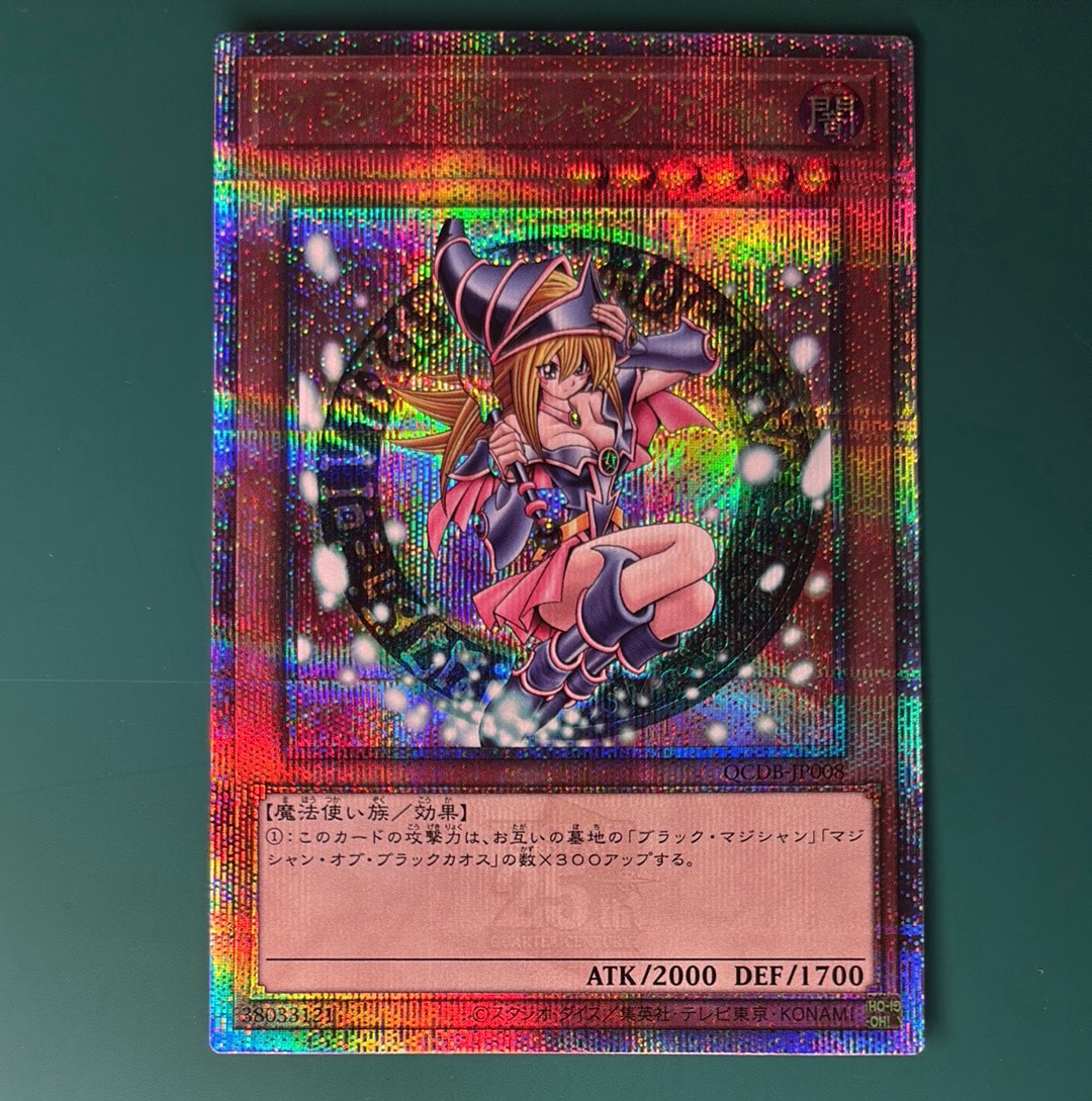 ブラック・マジシャン・ガール 25th SE [QCDB-JP008](クォーター