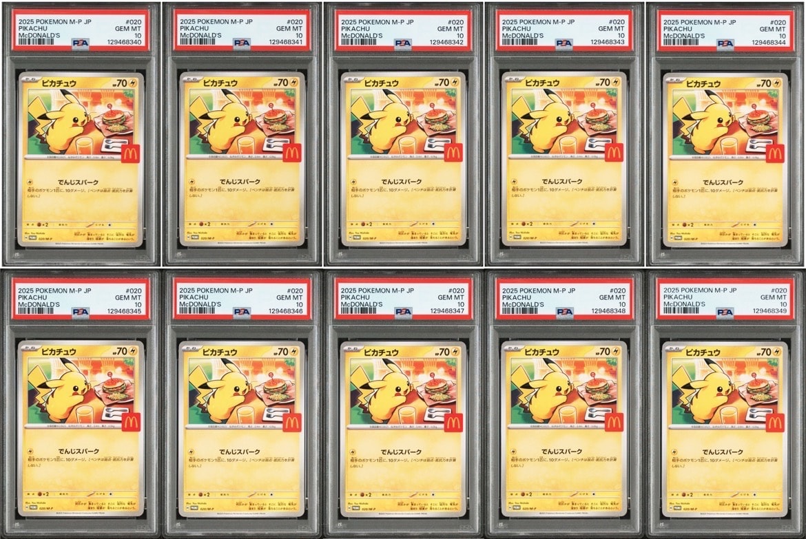 ピカチュウ P [M-P 020](プロモカードパック「マクドナルド ハッピーセット2025」)