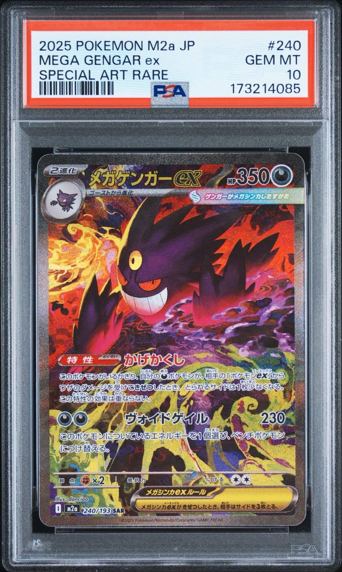 Mega Gengar ex - 240/193