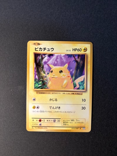 PSA10 ルカリオ 1ED 506 DP1 時空の創造 ルカリオ ☆ 拡張パック 時空 PSA10 ルカリオ 1ED 506 DP1 時空の創造 ルカリオ ☆ 拡張パック 時空