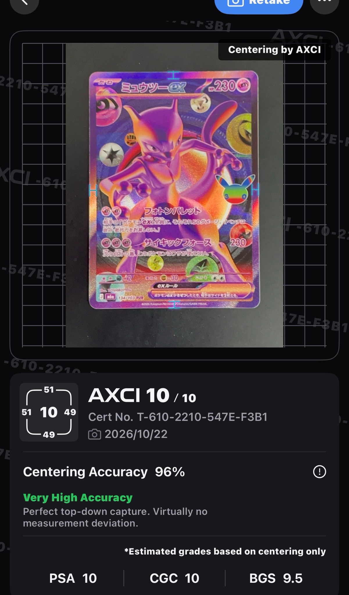 ミュウツーex FUR [M6a 134/103](拡張パック「30th CELEBRATION」)