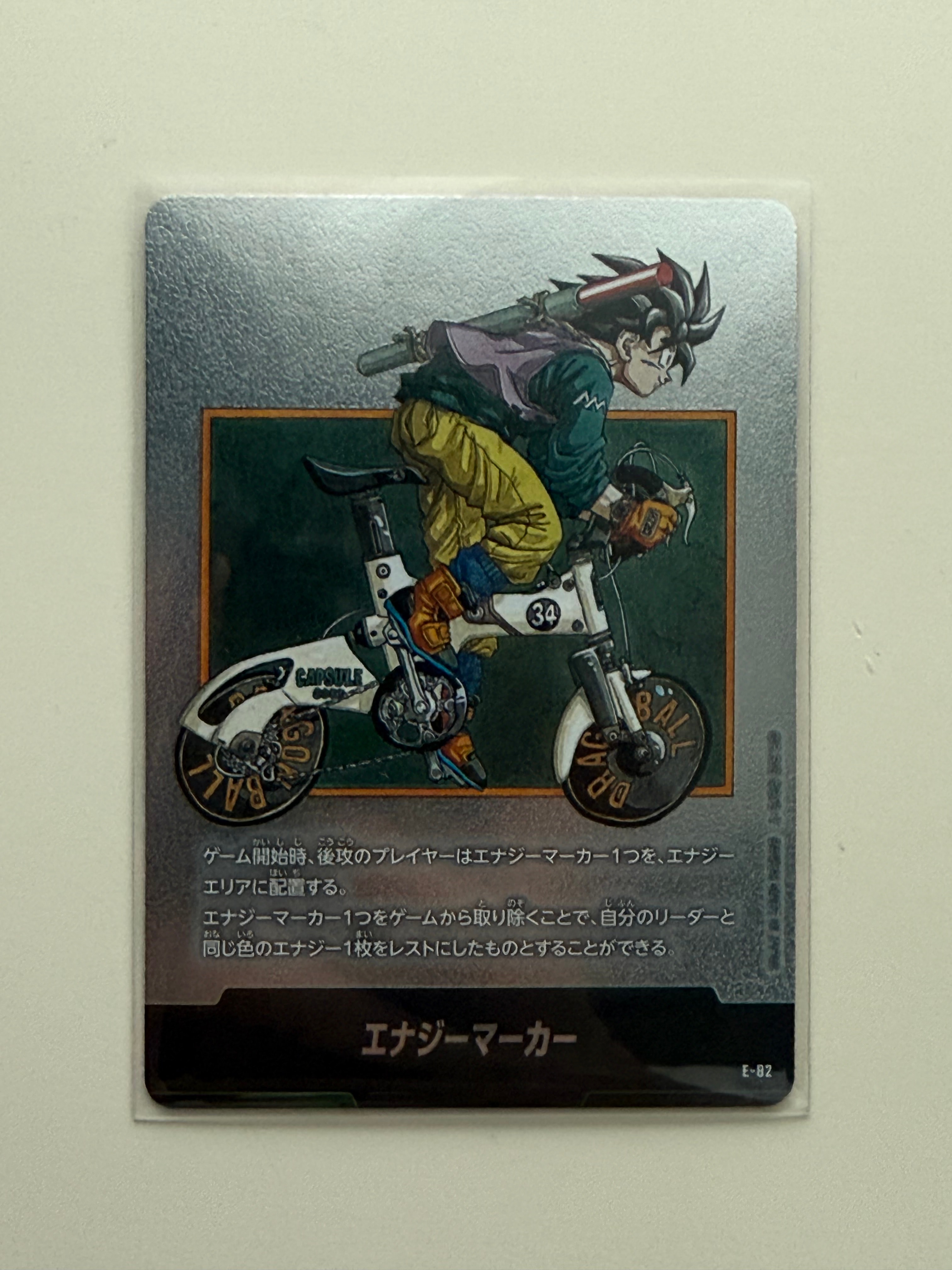 PSA10】エナジーマーカー ☆ [E-82](フュージョンワールド「MANGA