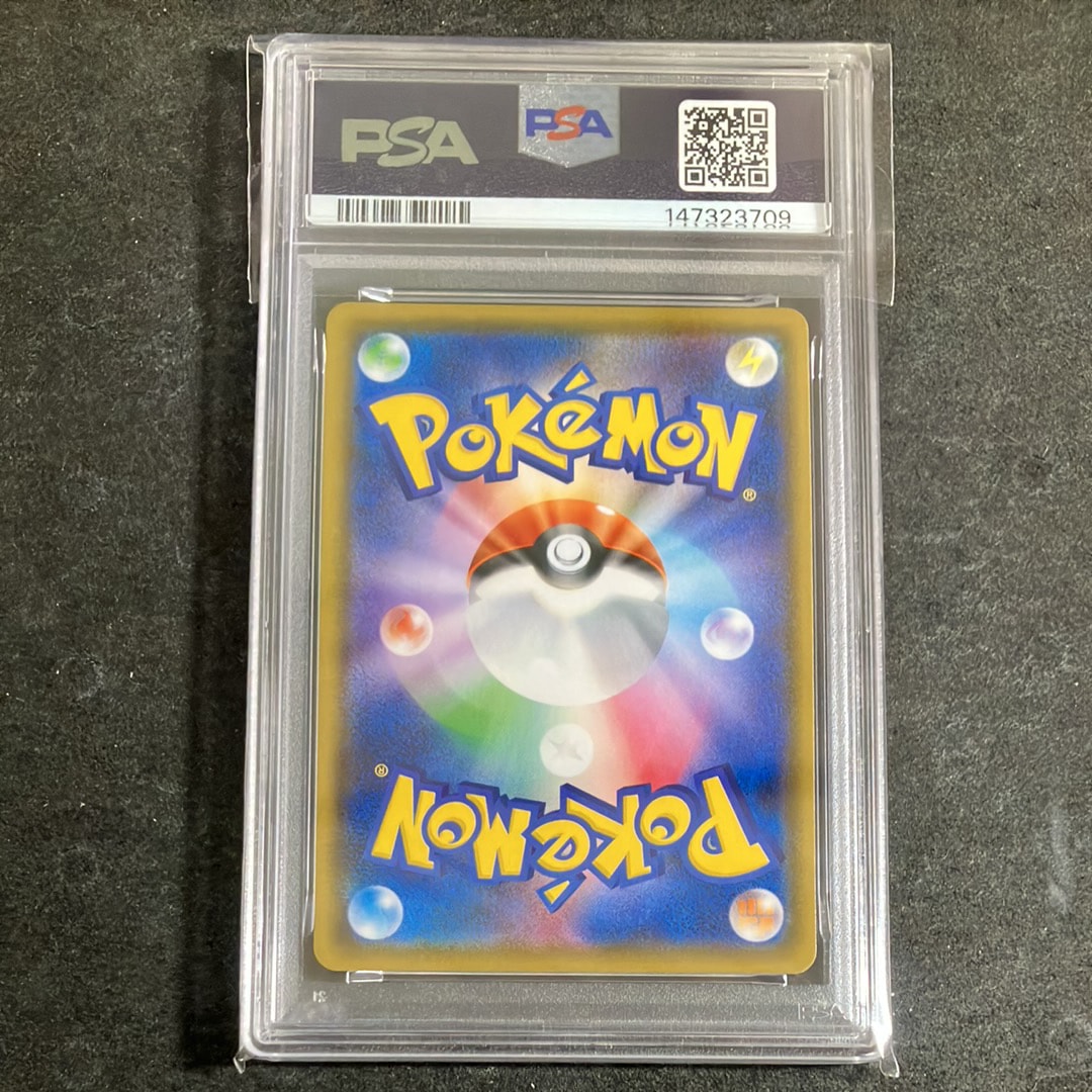 PSA 10]Charizard VMAX[SC 002/021](Starter Set VMAX 