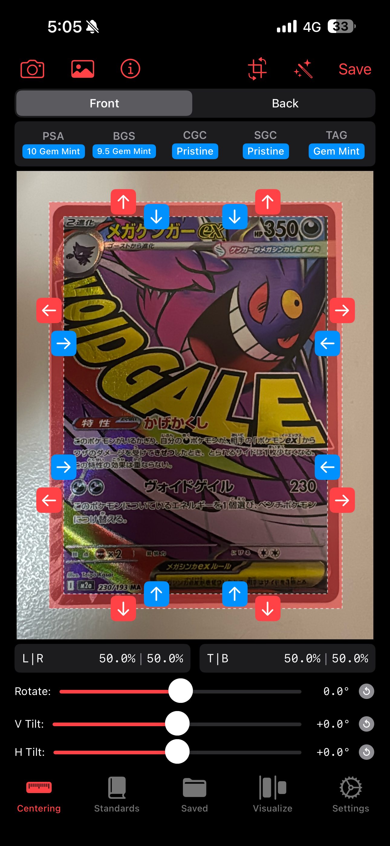 メガゲンガーex MA [M2a 230/193](ハイクラスパック「MEGAドリームex」)
