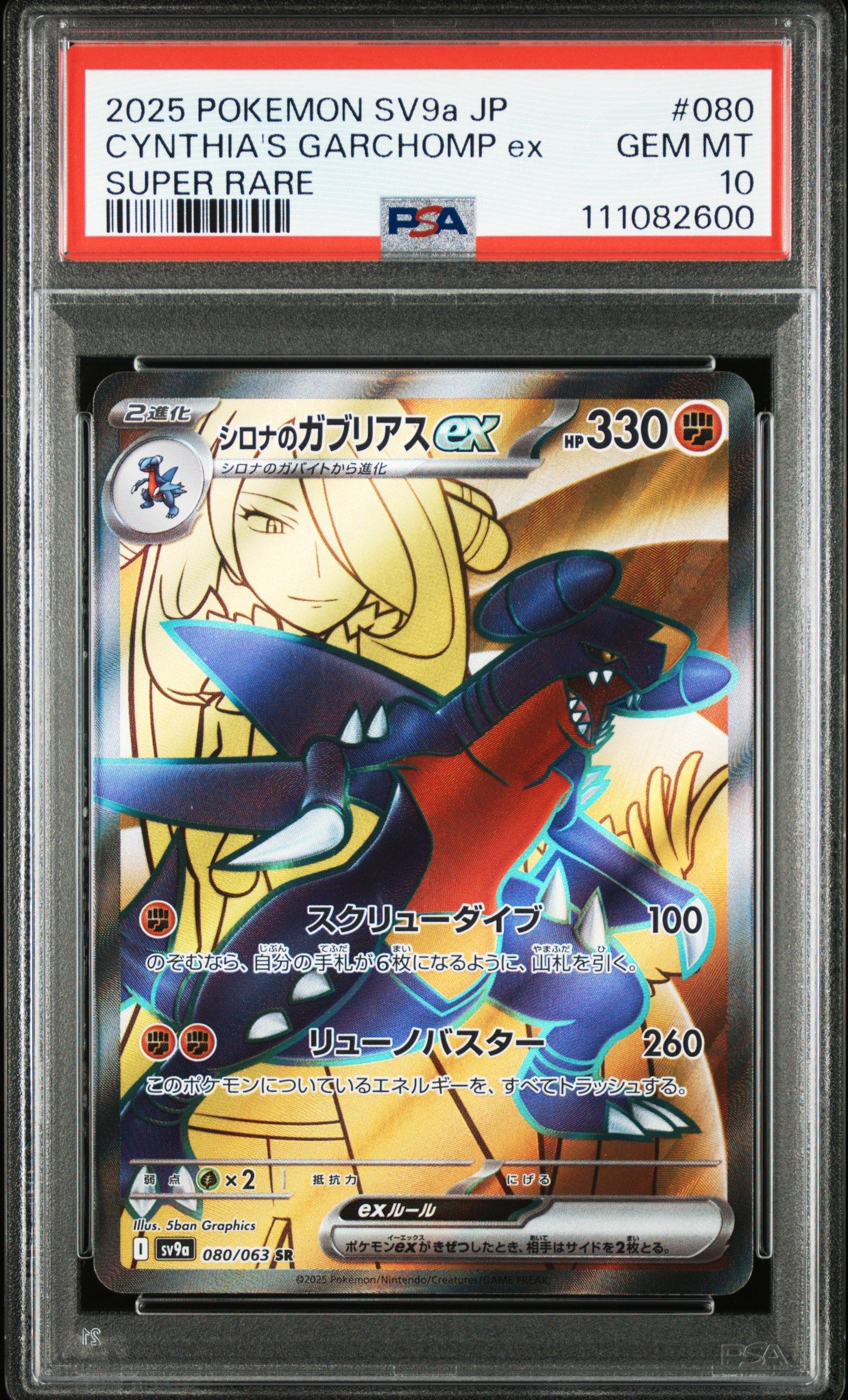 insect cards yugioh 401 Games Canada - Insect Queen (Secret Rare) - SBC1-END01 - Secret Rare