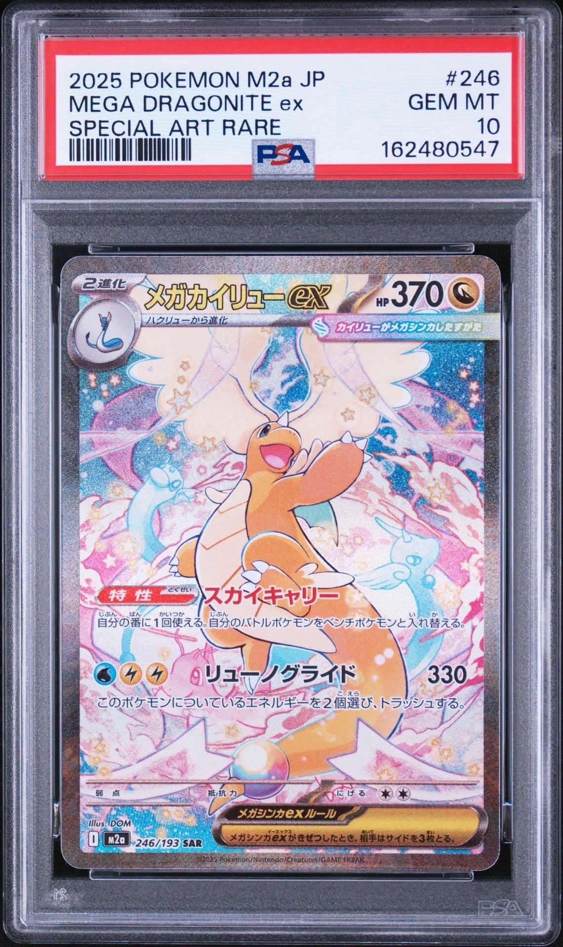 ニンフィアV SR: SA[S6a 083/069](強化拡張パック「イーブイヒーローズ