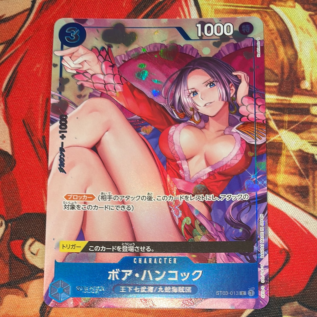 ボア・ハンコック C [ST03-013](プレミアムカードコレクション「ベストセレクションvol.2」)