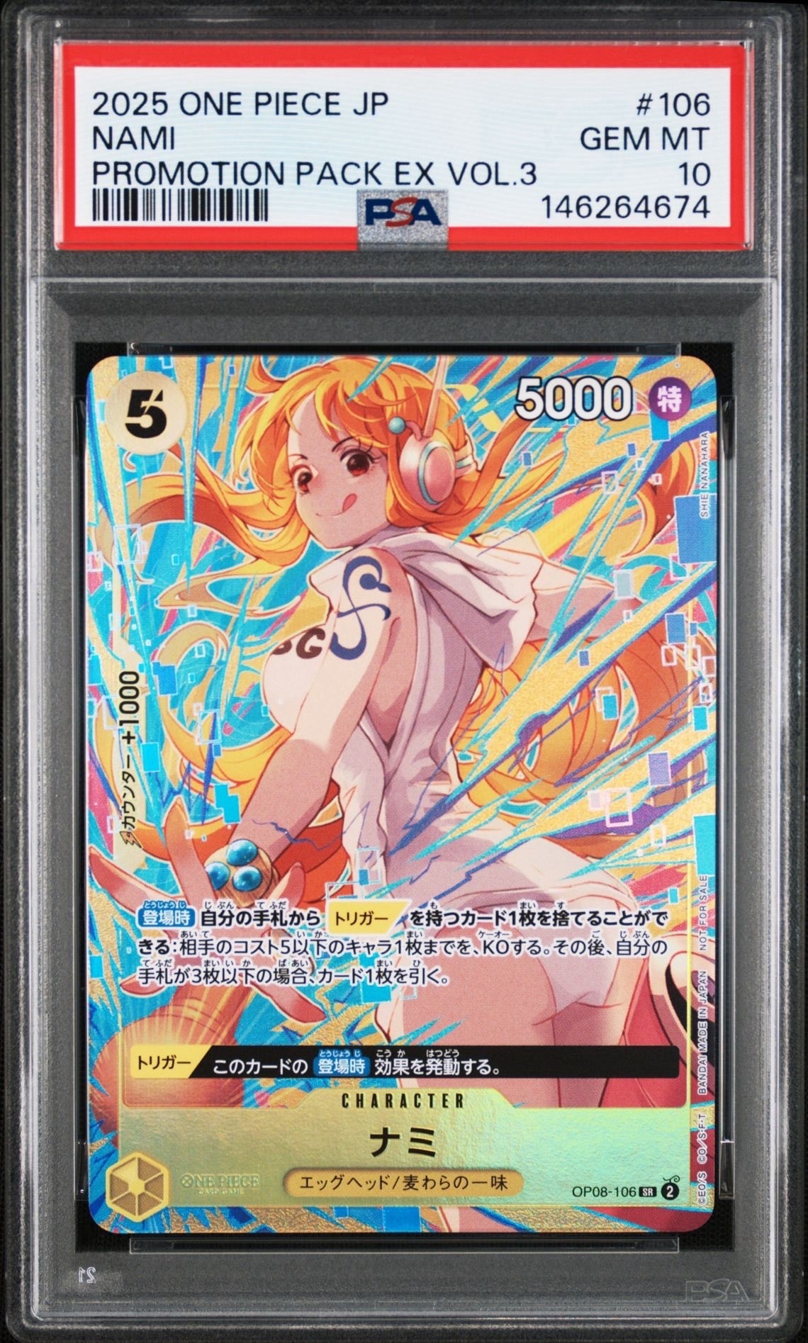 PSA10】ナミ SR-P [OP08-106](ブースターパック「二つの伝説」) 1枚の
