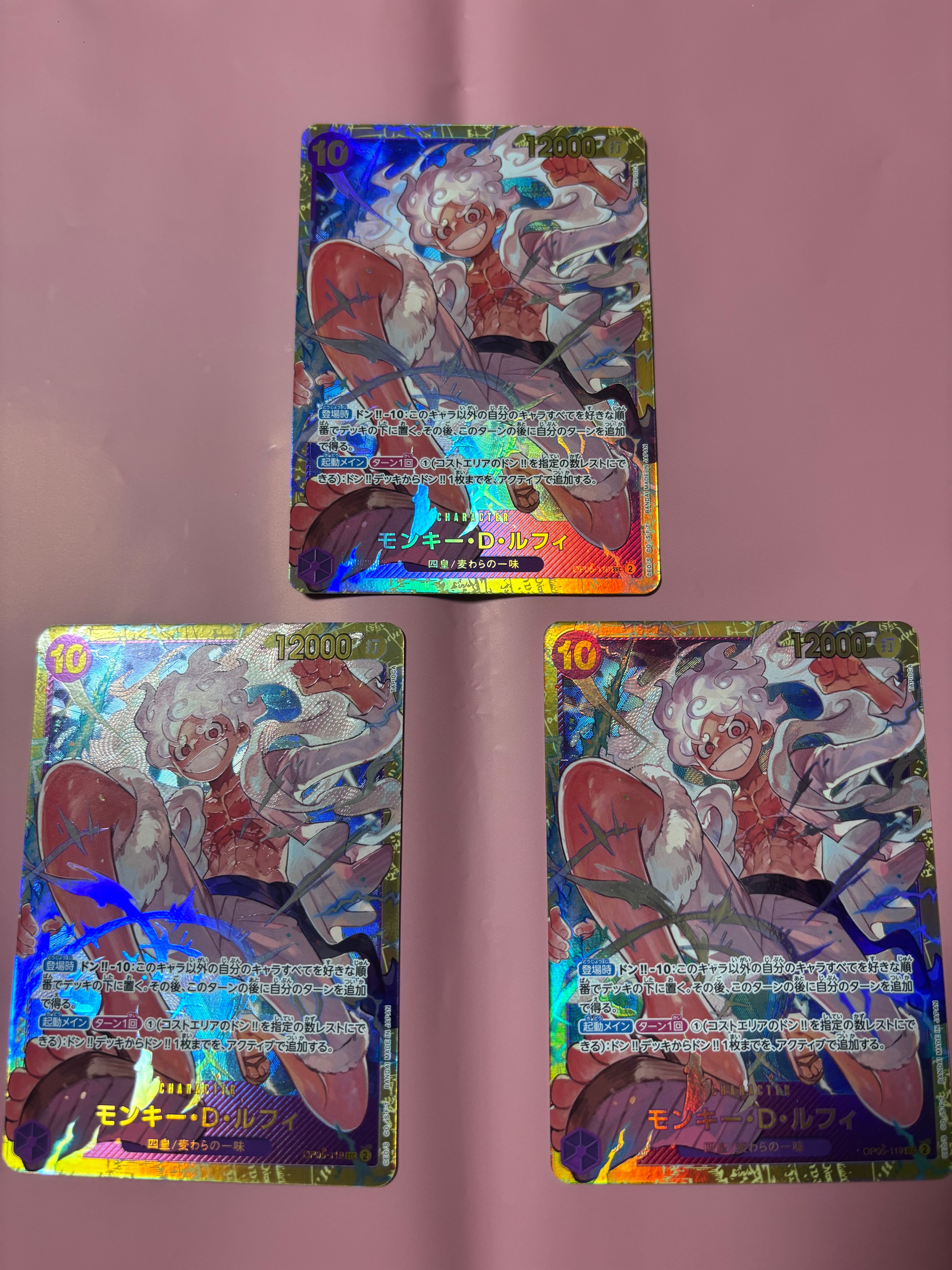 モンキー・D・ルフィ SEC [OP05-119](プレミアムブースター「ONE PIECE CARD THE BEST」)