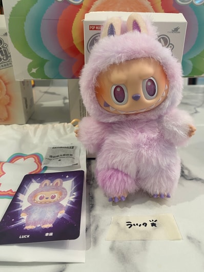 POP MART THE MONSTERS (LABUBU) Big into Energy Series Plush Pendant LUCK