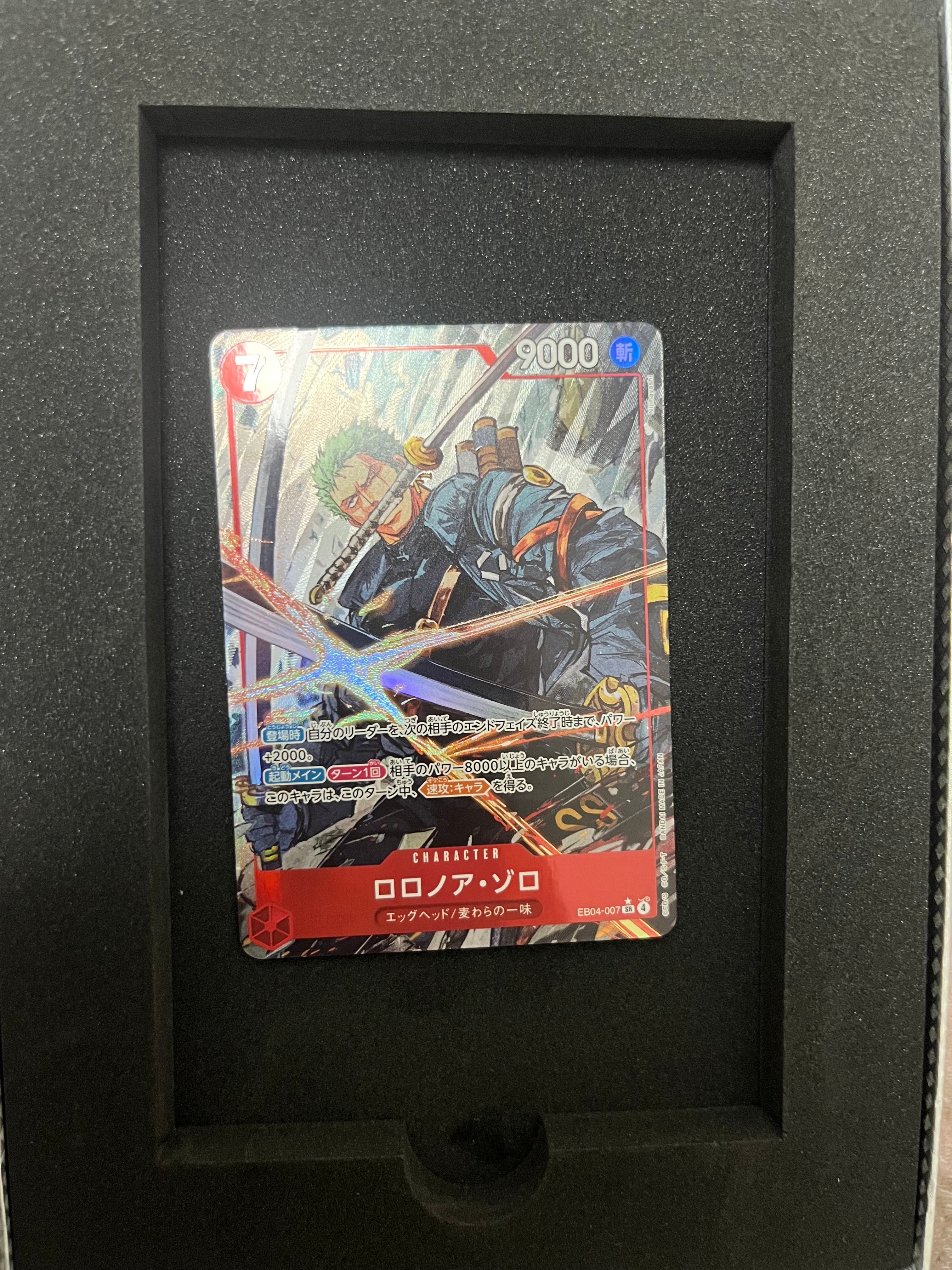 ロロノア・ゾロ SR-P [EB04-007](エクストラブースター「エッグヘッドクライシス」)