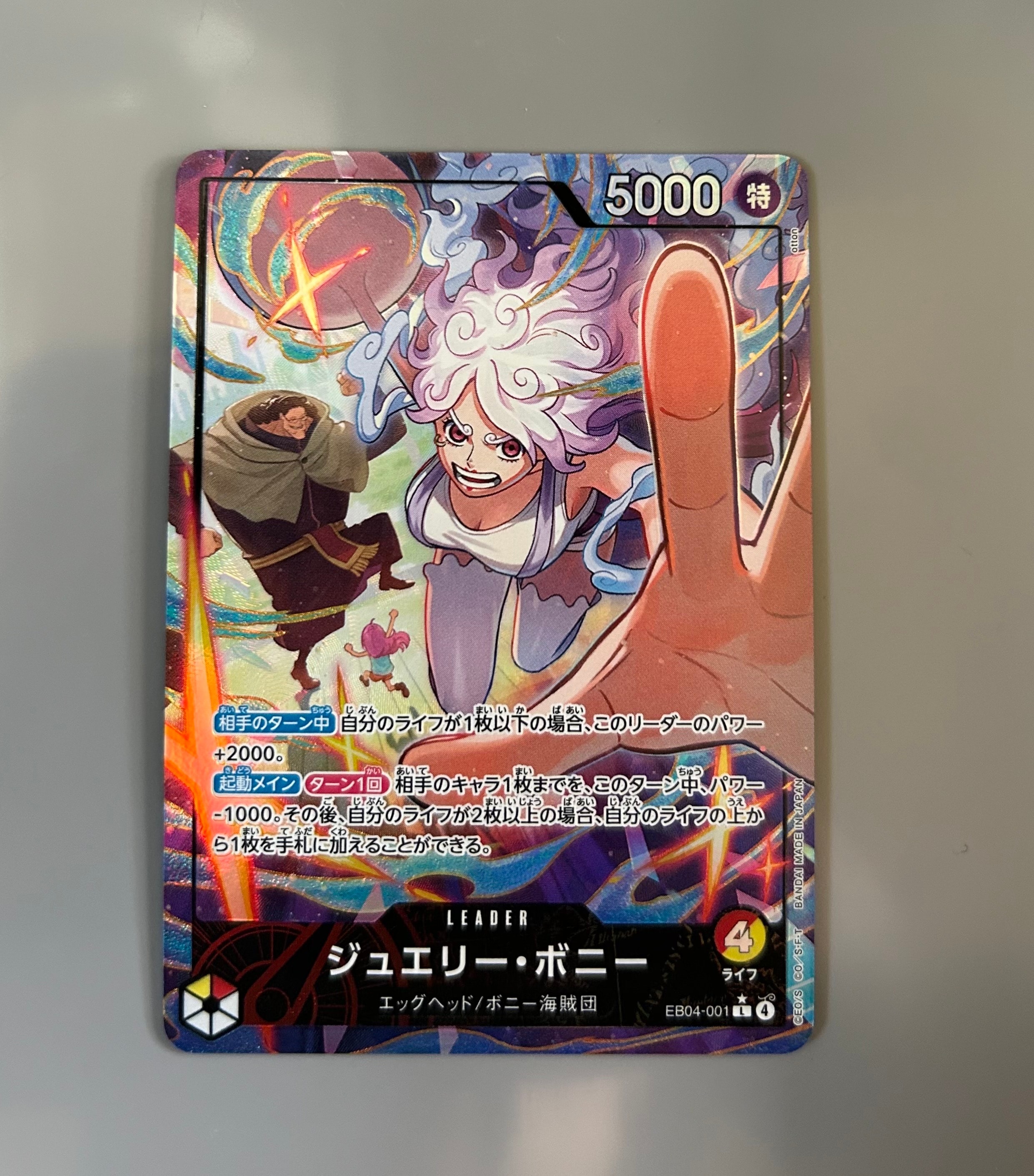 PSA10】ウタ SEC-SPC (和柄ウタ) [OP02-120] (ブースターパック 新時代