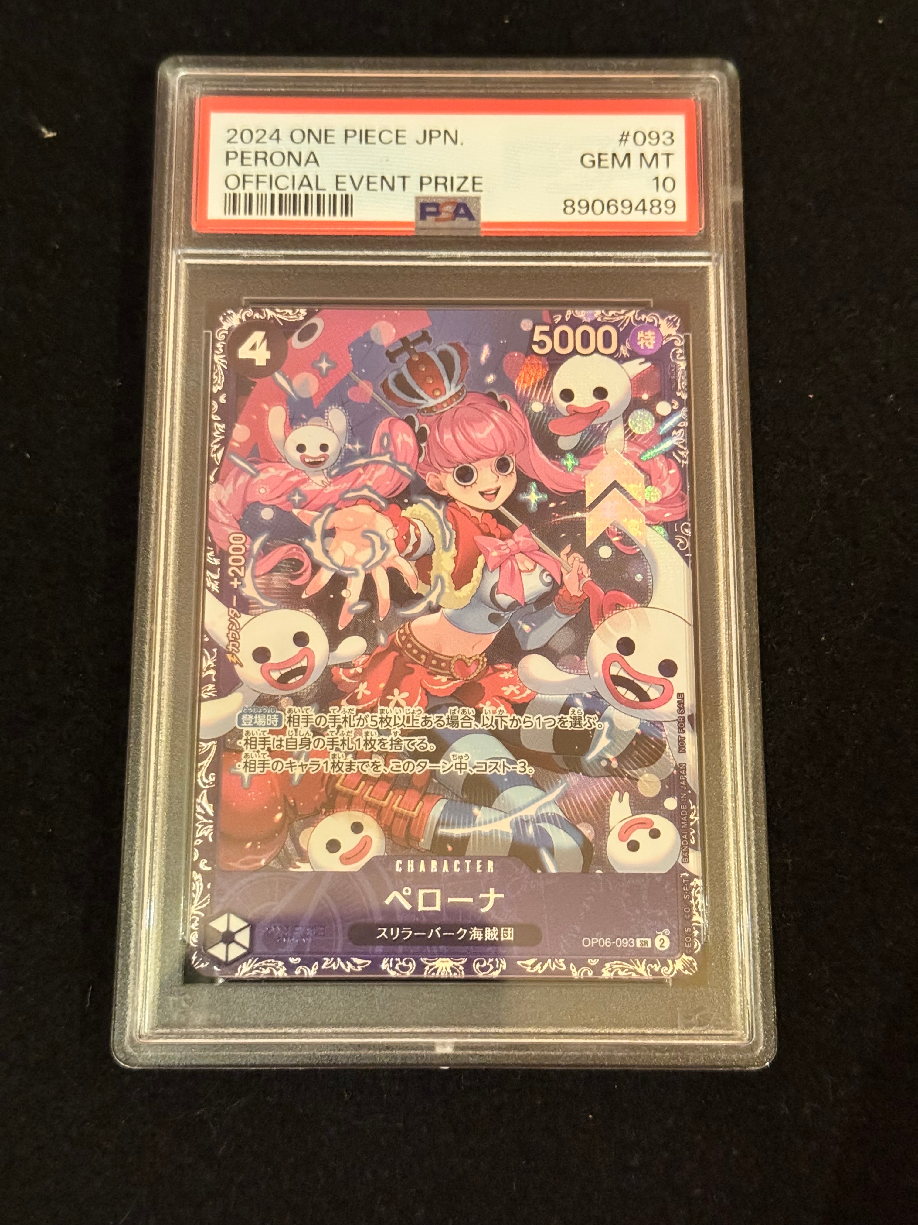 ペローナ SR [OP06-093] (フラッグシップバトル ベスト8記念品) for Japan