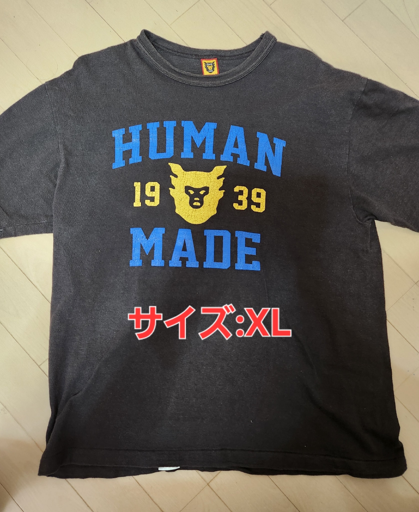 HUMAN MADE Face Logo T-Shirt "Black"