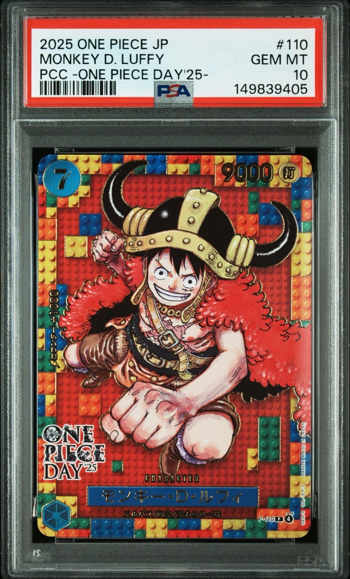 PSA9】モンキー・D・ルフィ P [P-110](プレミアムカードコレクション