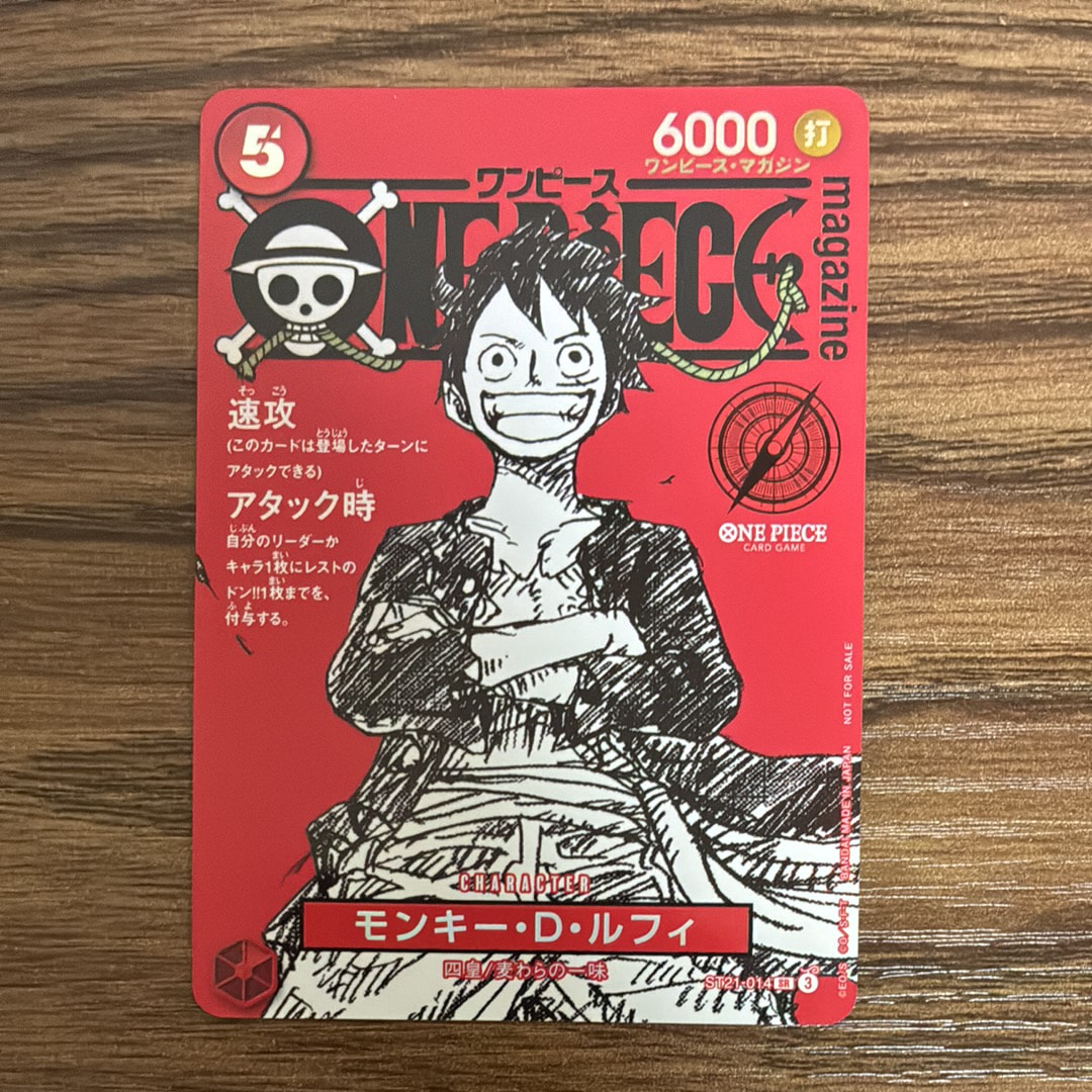 PSA10】モンキー・D・ルフィ P [P-041] (BANDAI CARD GAMES Fest23-24