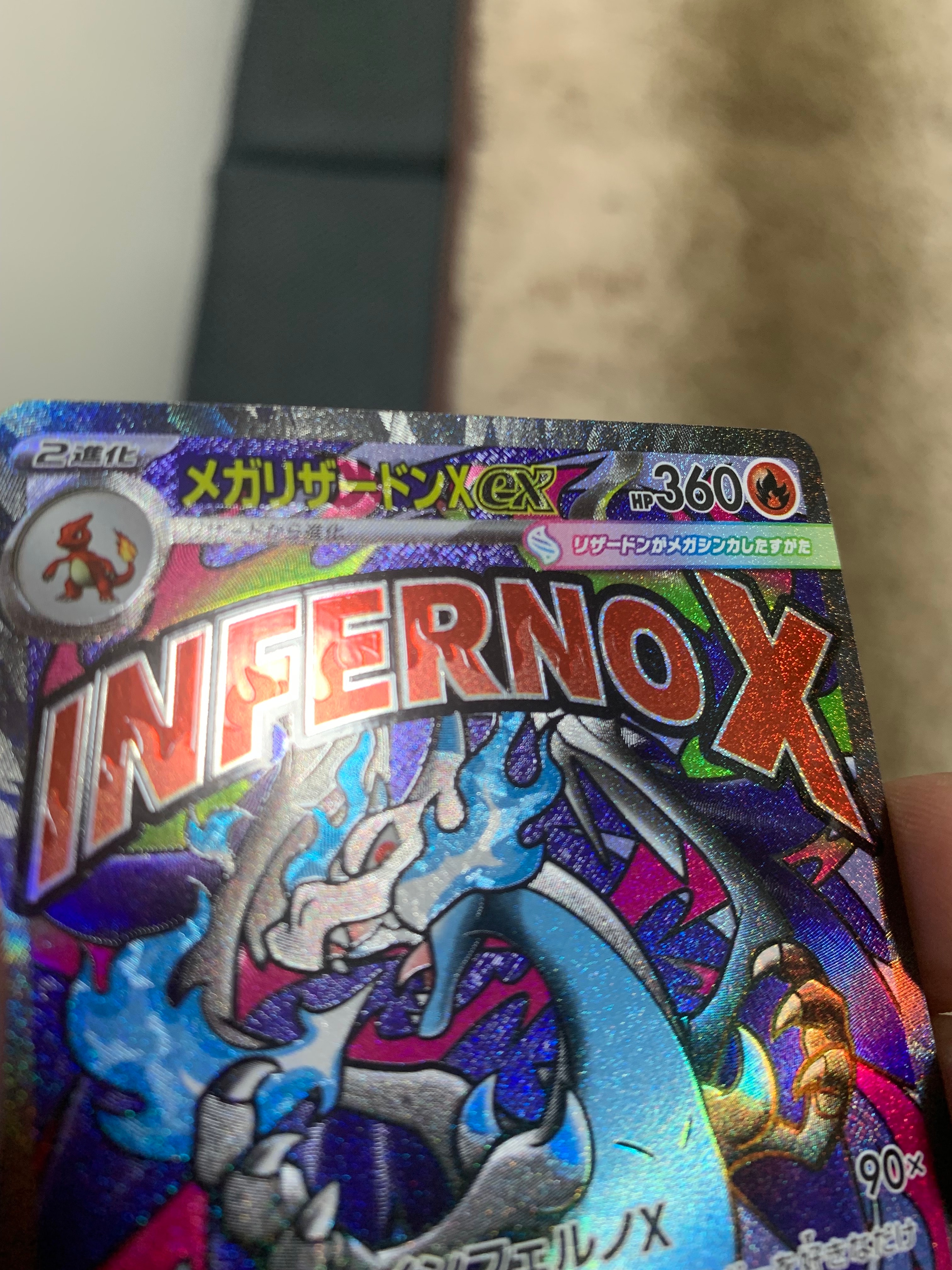 メガリザードンXex MA [M2a 223/193](ハイクラスパック「MEGAドリームex」)