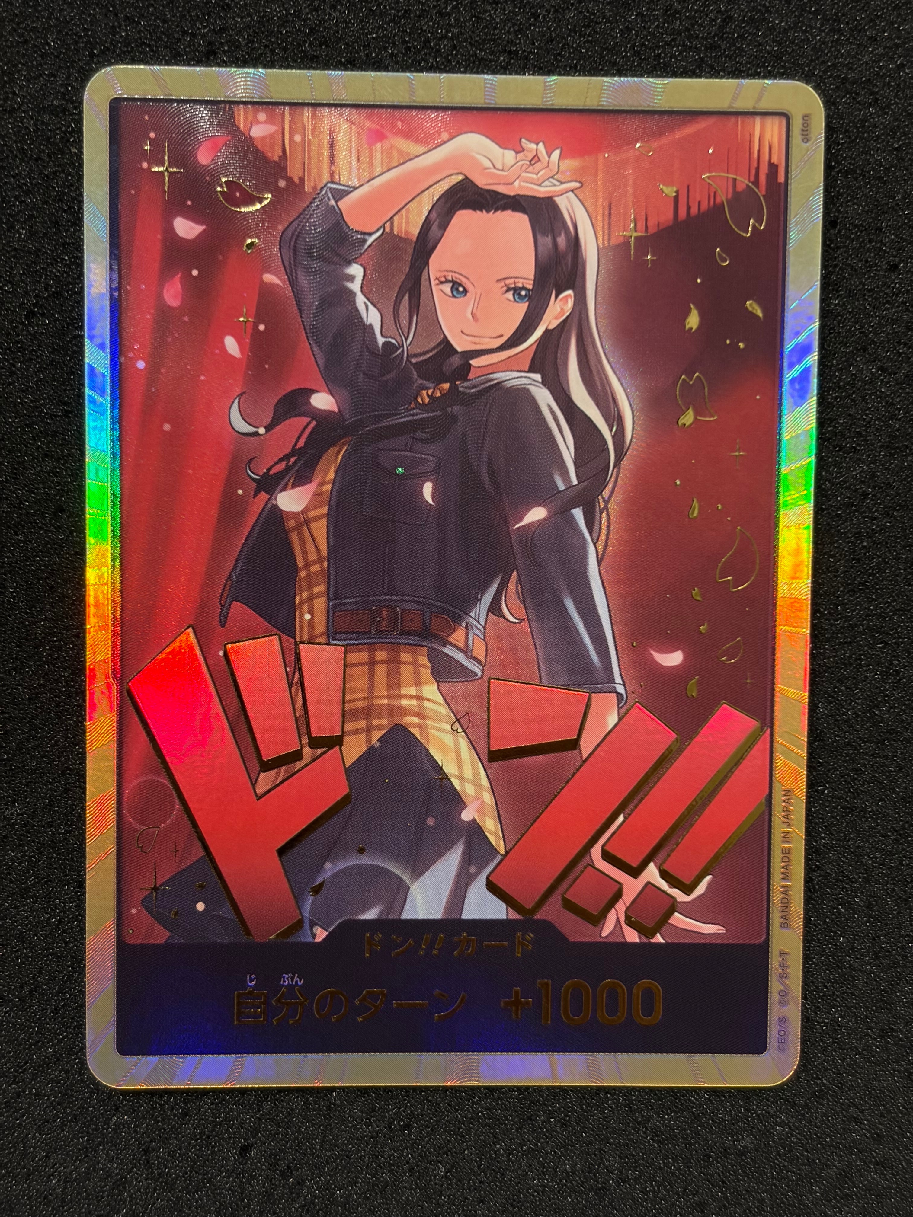 モンキー・D・ルフィ P [P-080](プロモーションカード「モスバーガー