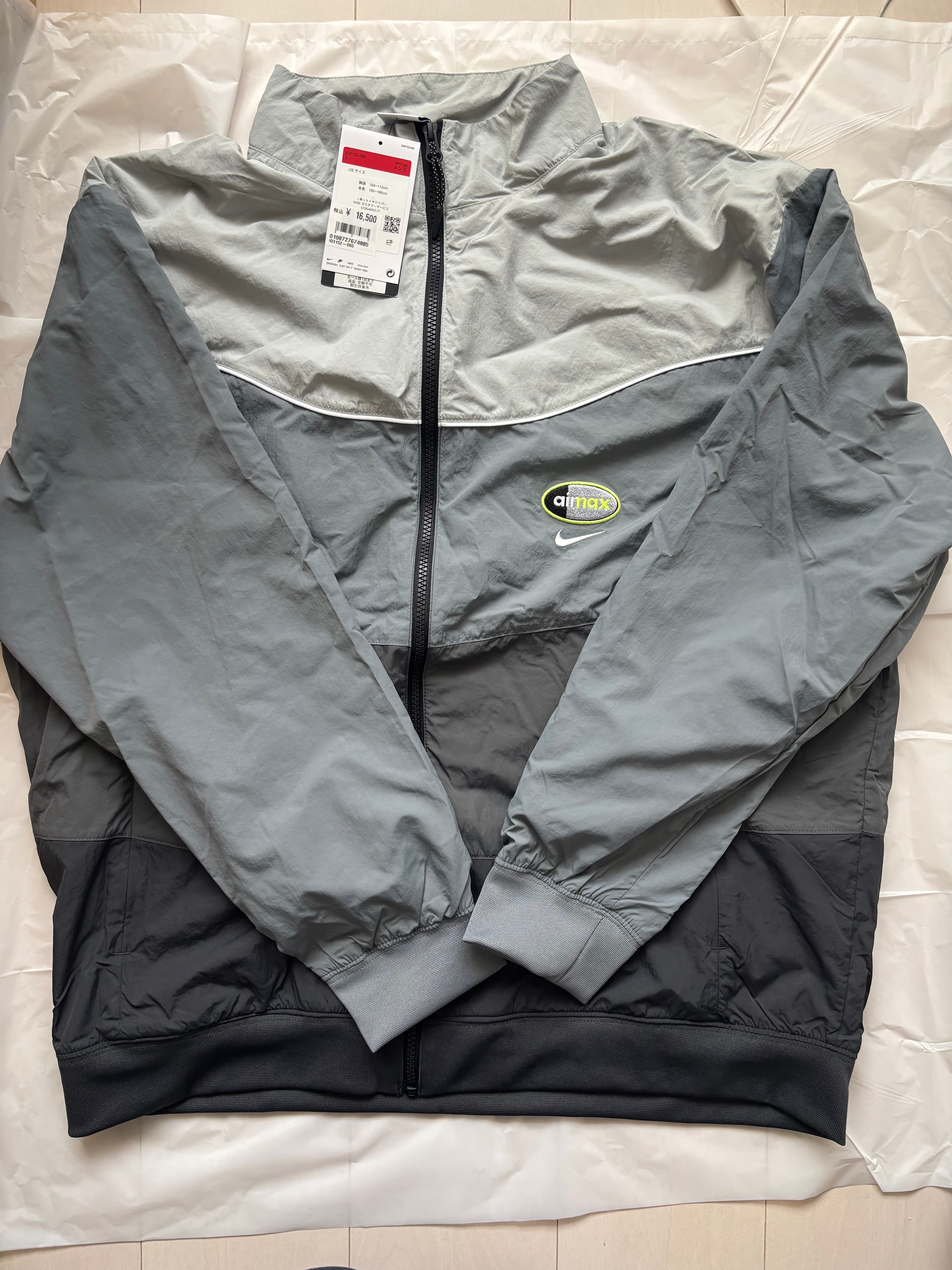 Nike NSW Air Max 95 Woven Jacket "Gray"