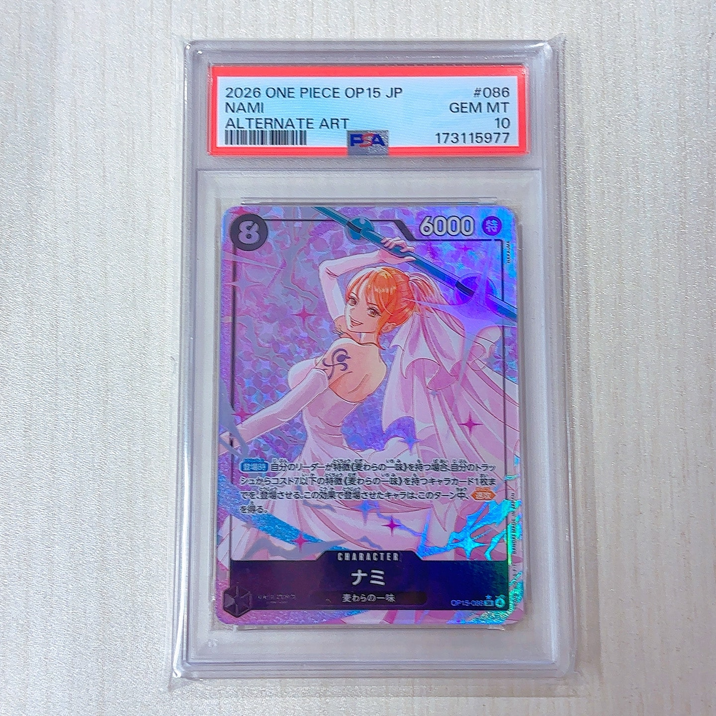 PSA10】ナミ SR-P [OP15-086](ブースターパック「神の島の冒険」) 1枚