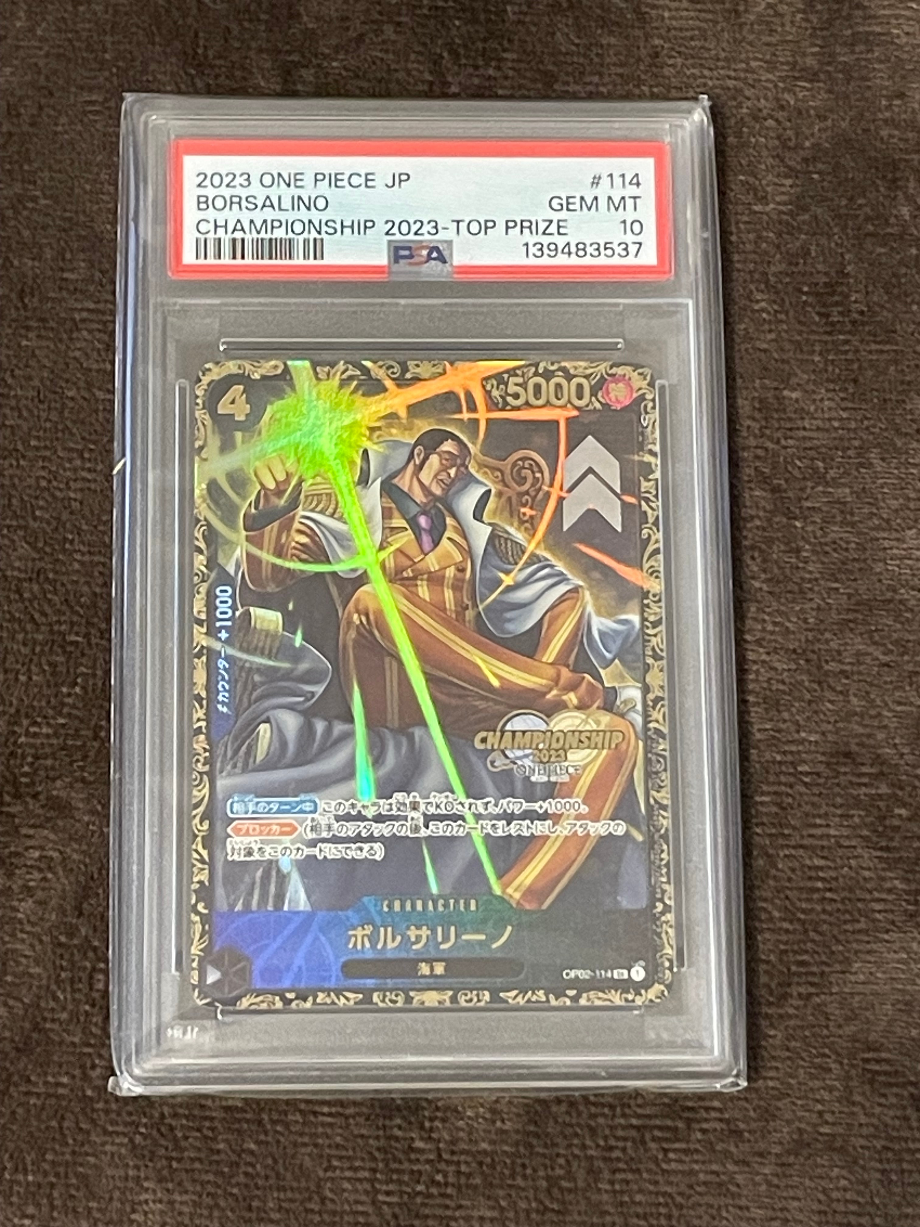 ボルサリーノ SR-P [OP02-114] (チャンピオンシップ 記念品)の新品