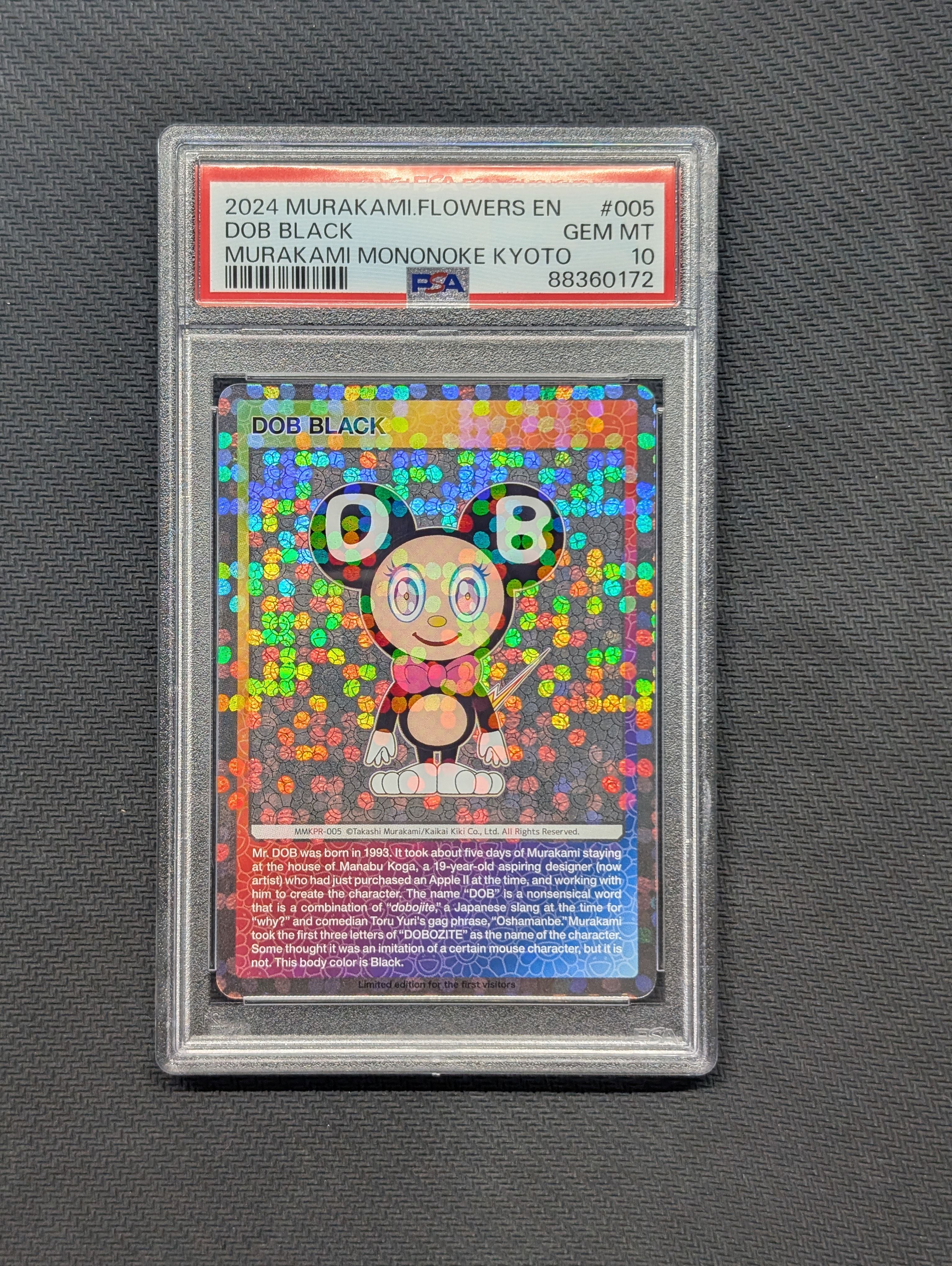 DOB君 ブラック [MMKPR-005]【英語版】(ムラカミフラワーズ「村上隆もののけ京都 来場者先着限定」)