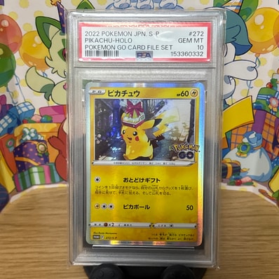PSA10 ピカチュウ 272/S-P ポケモンGO プロモ ポケモンカード PSA10 ピカチュウ 272/S-P ポケモンGO プロモ ポケモンカード