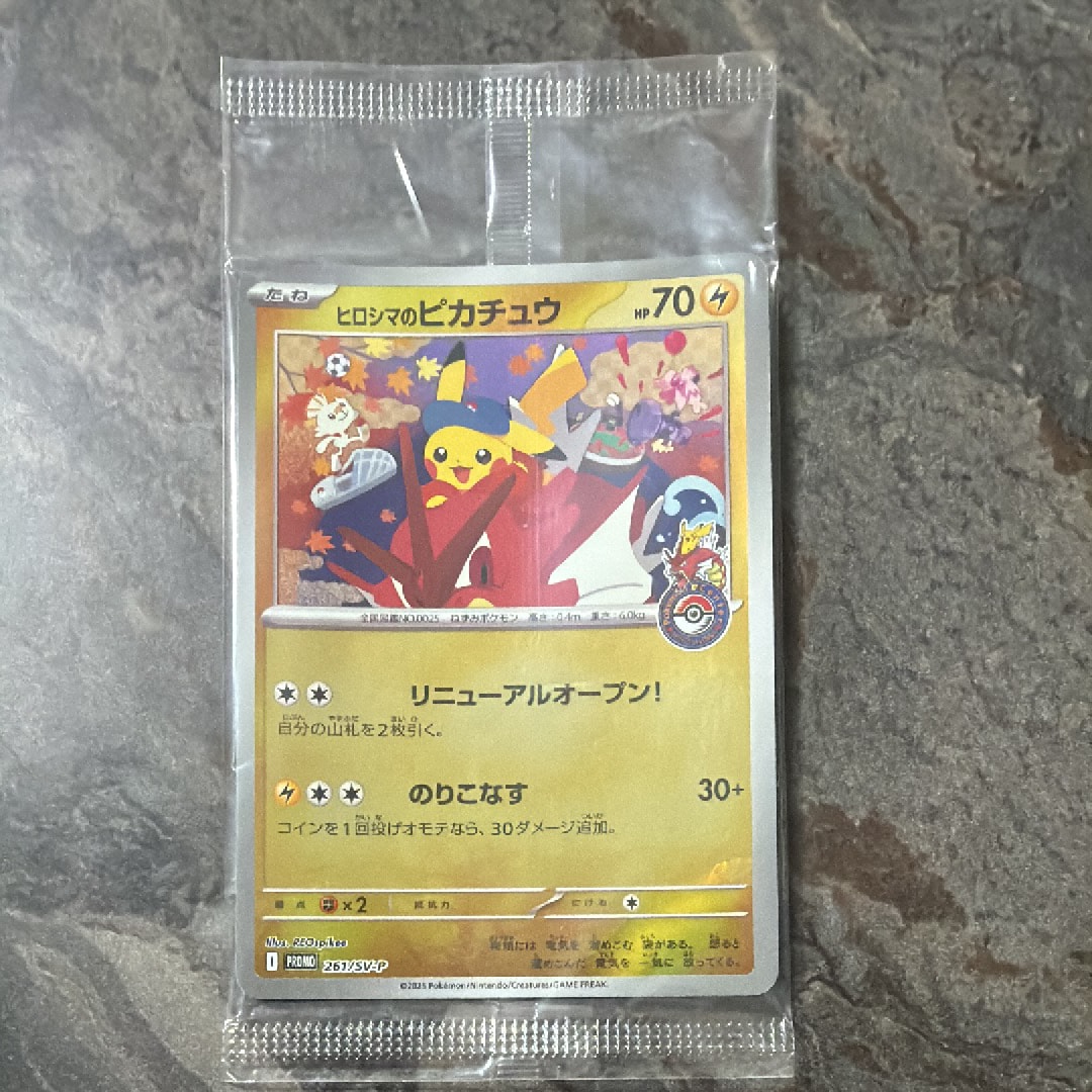 ヒナツ SR[S10a 086/071](強化拡張パック「ダークファンタズマ」)の