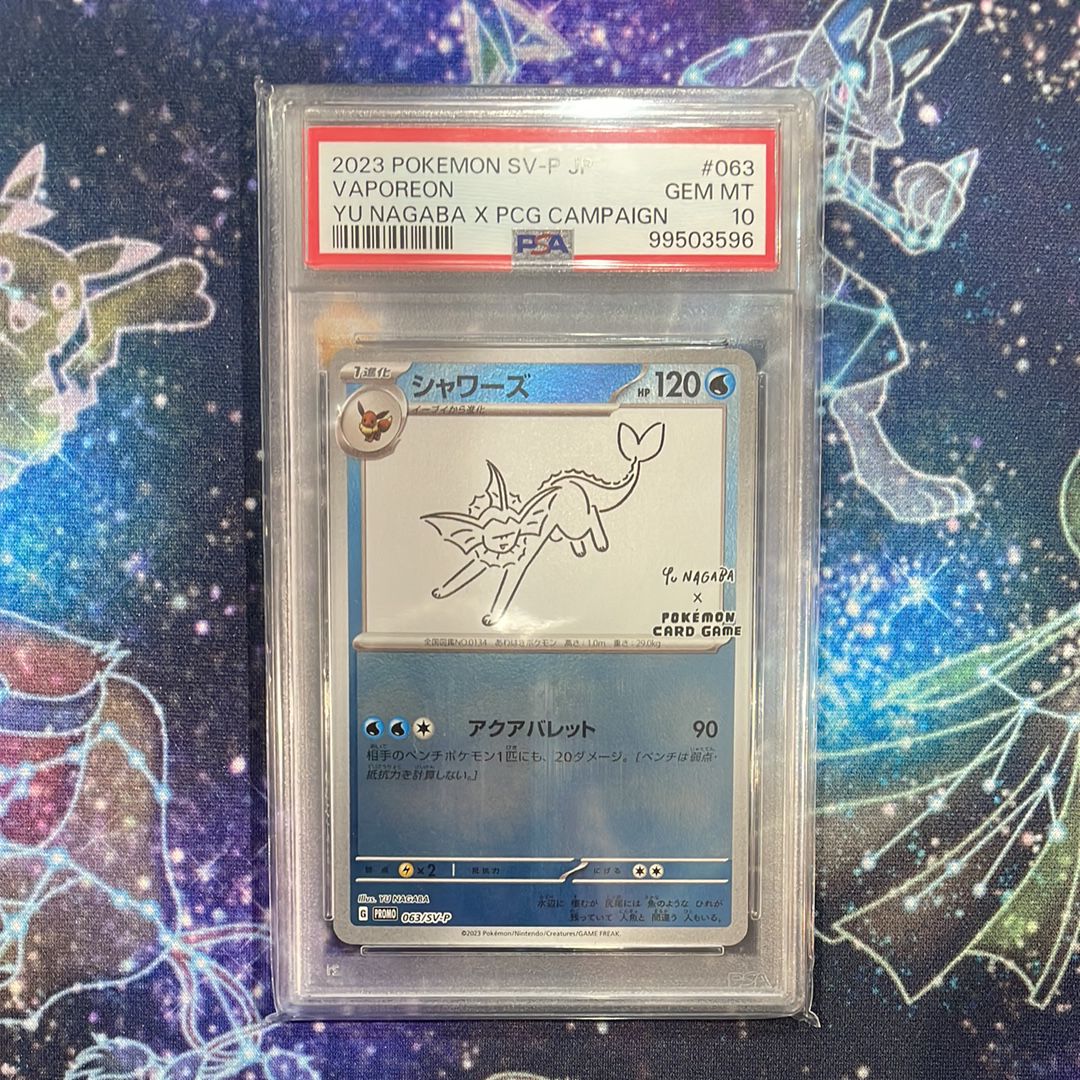 シャワーズ: プロモ [SV-P 063](「YU NAGABA×ポケモンカードゲーム」プロモーションカード「SV-P」)