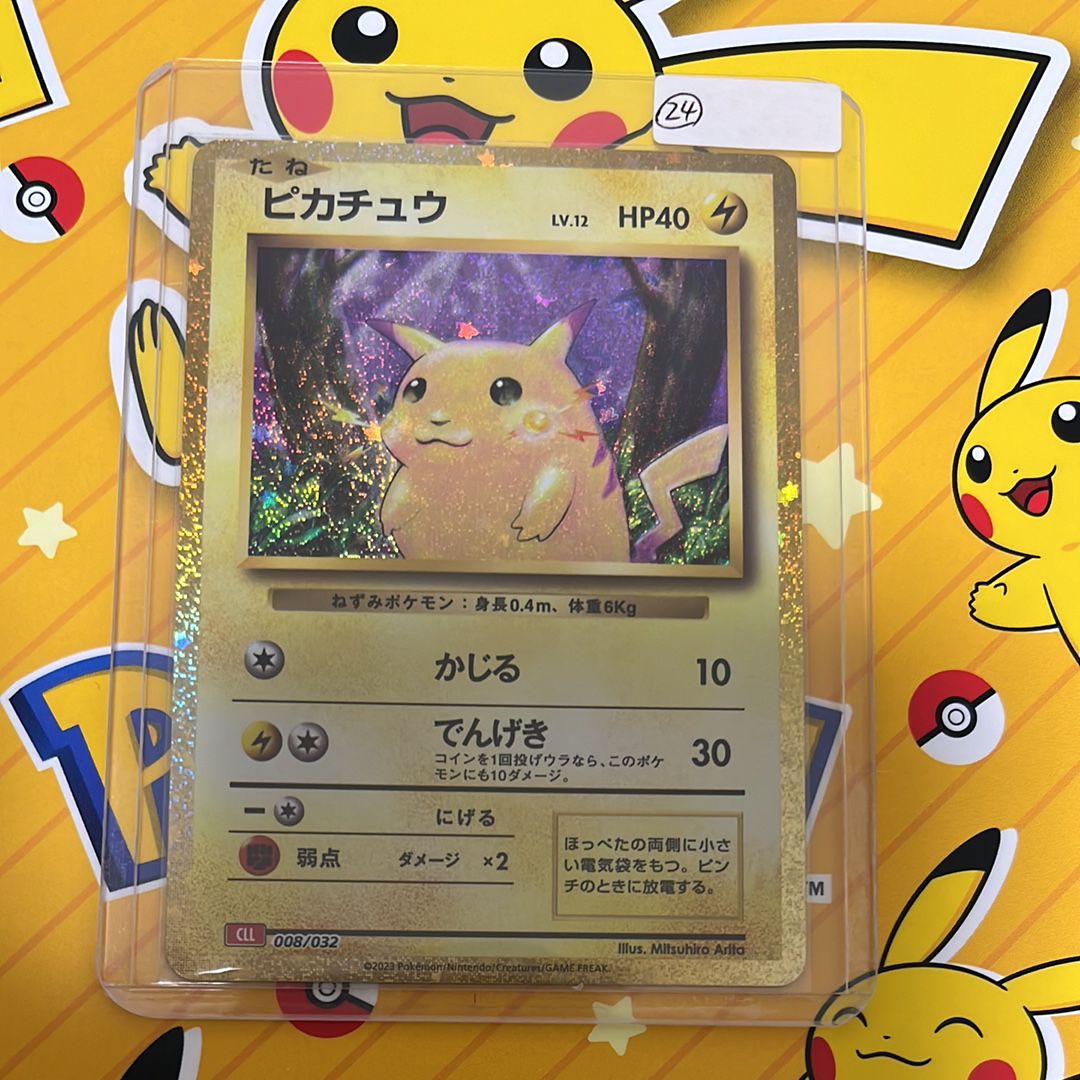 ピカチュウ [CLL 008/032](ポケモンカードゲーム Classic)