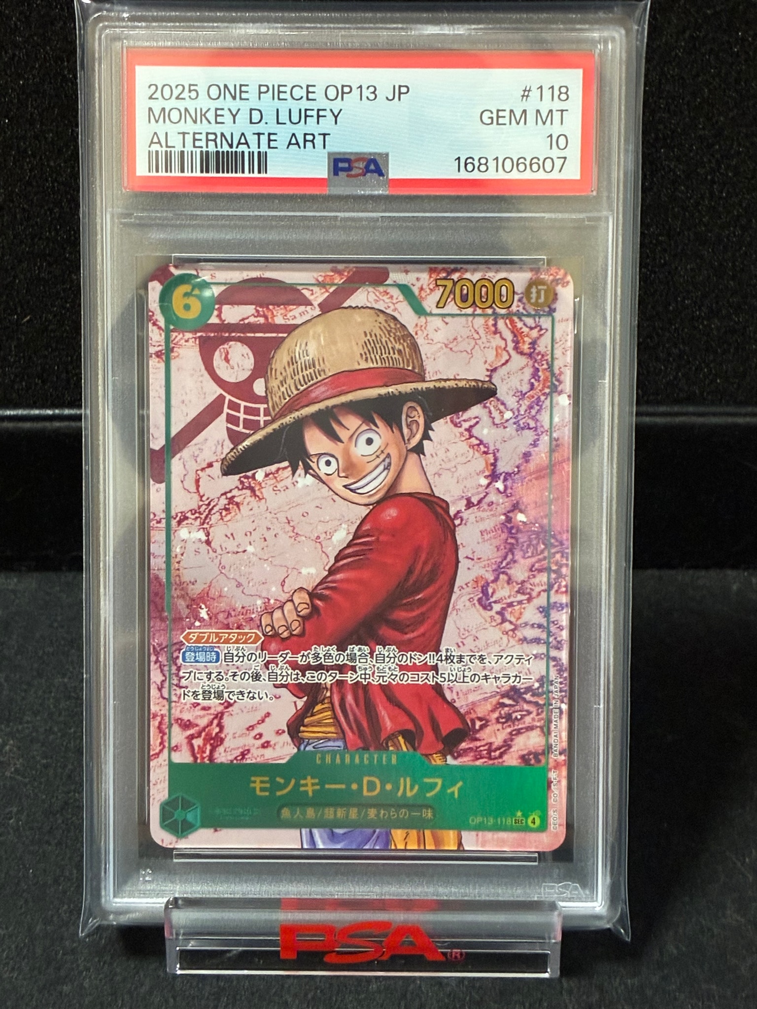 Monkey.D.Luffy SEC-P [OP13-118](Booster Pack "CARRYING ON HIS WILL")
