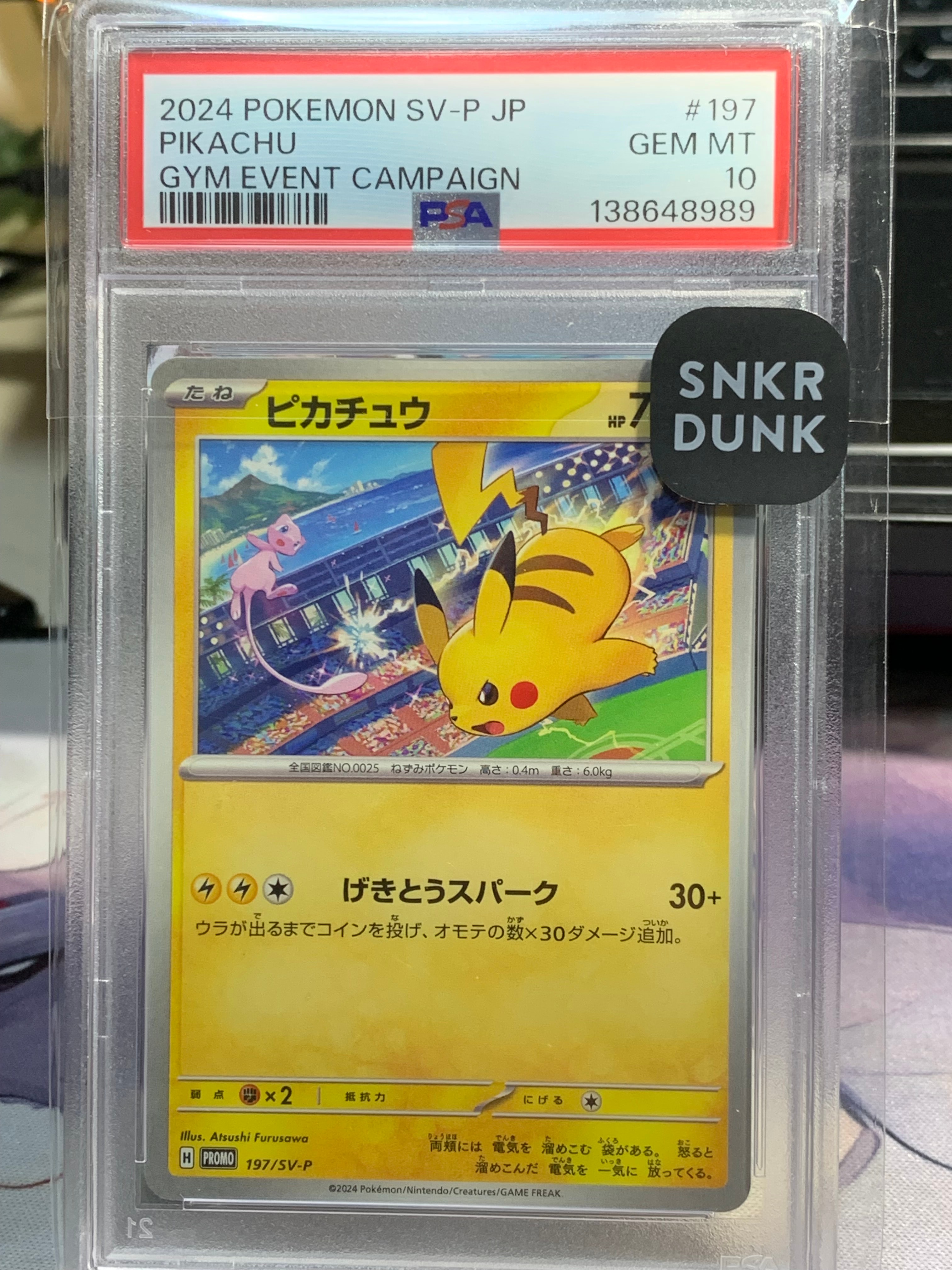 PSA9 ピカチュウPROMO SV-Pプロモカード 197/SV-P ピカチュウPROMO SV-Pプロモカード 197/SV-P PSA9 - メルカリ