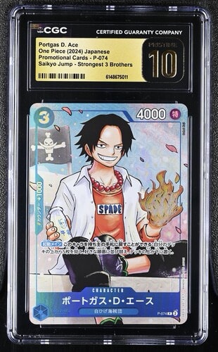 PSA10】ポートガス・D・エース P [P-074](プロモーションカード「最強
