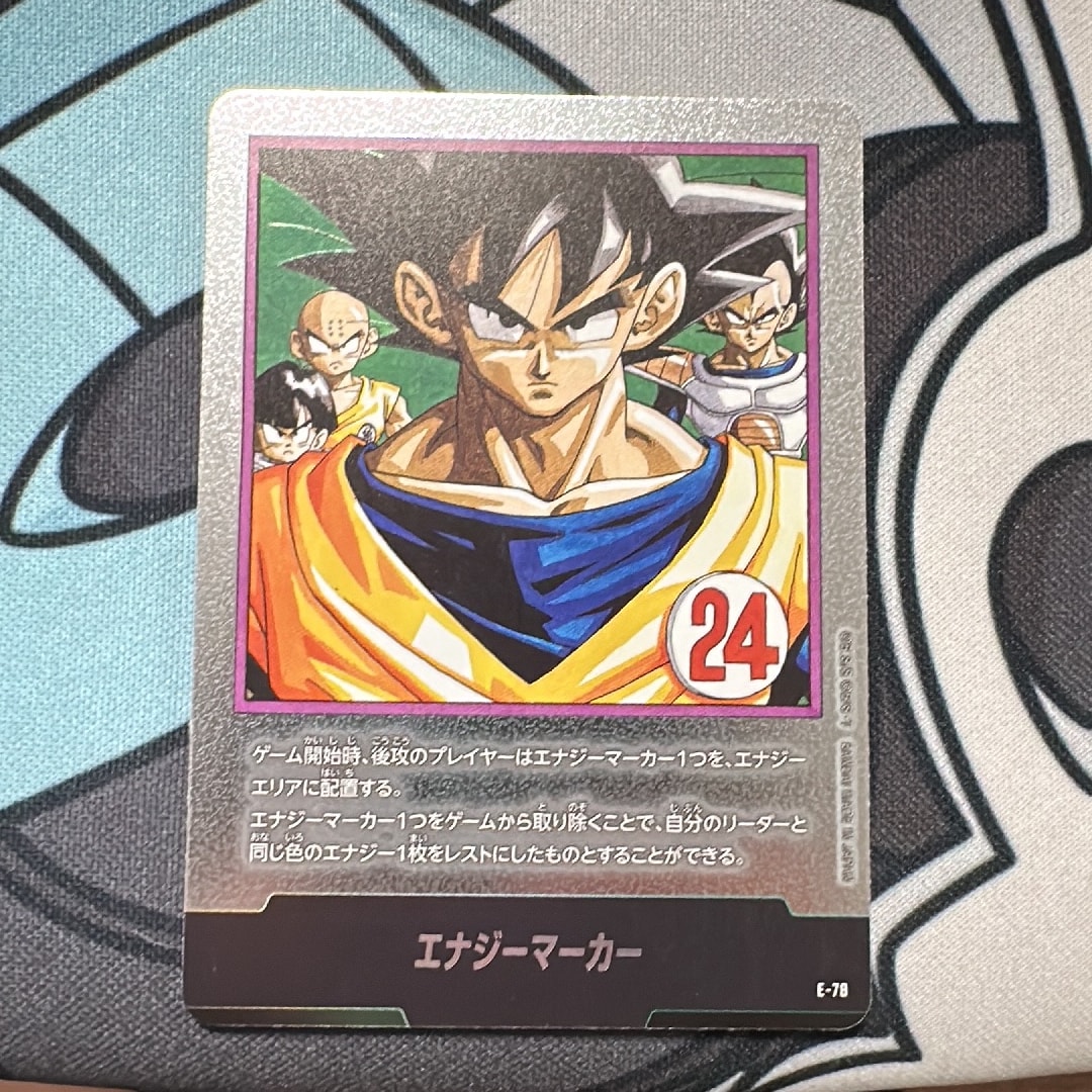 エナジーマーカー [E-78](フュージョンワールド「MANGA BOOSTER 02」)