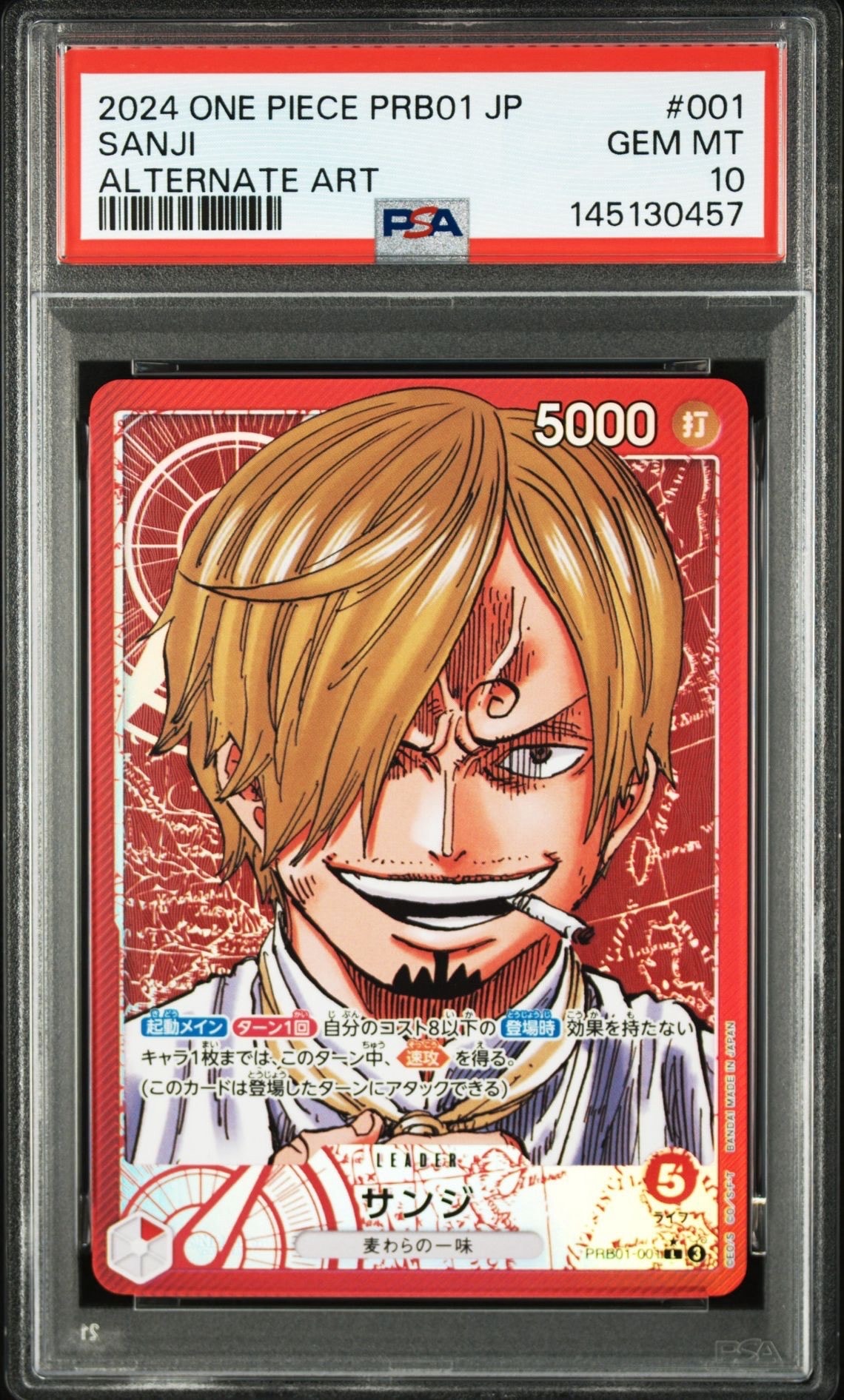 PSA10 2023 ONE PIECE サンジ 購買PSA 10 SANJI OP06-119 ALT ART 日本一件卡– TCGHOBBY