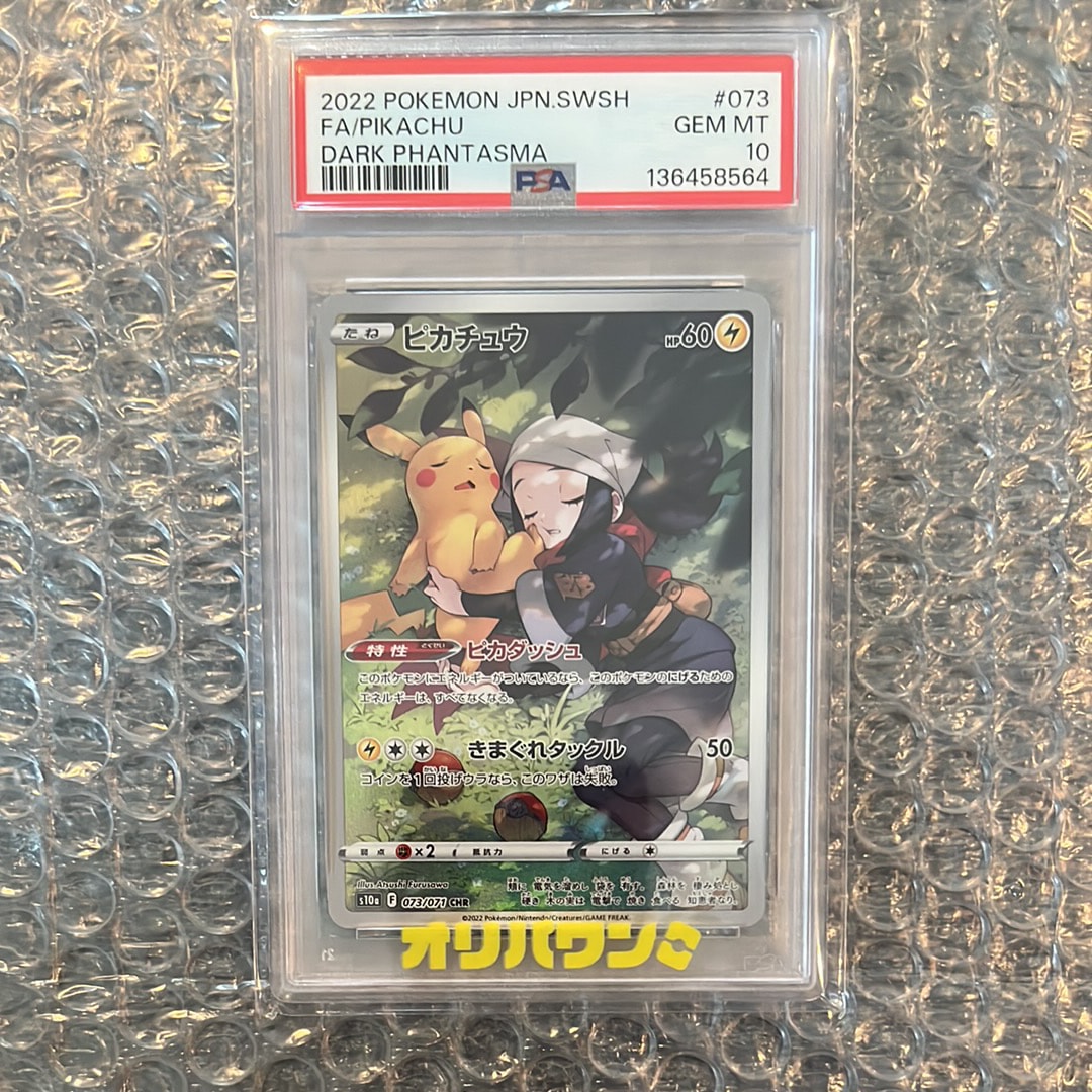 わるいゲンガー ★ 第4弾拡張パックneo 闇、そして光へ 旧裏 ポケモンカード ポケモンカード 旧裏 わるいゲンガー ☆ 拡張パック第4弾 闇、そして光