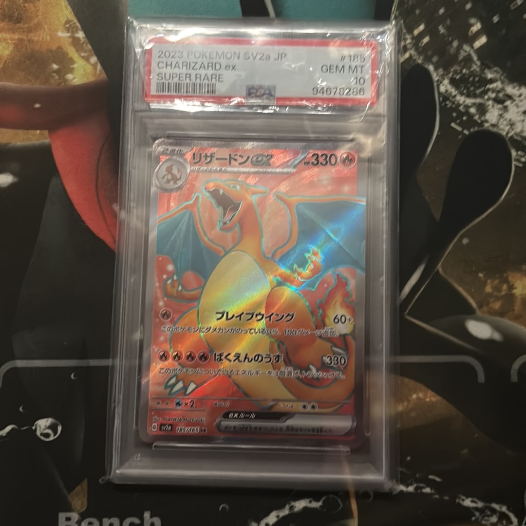 リザードンex SR[SV2a 185/165](強化拡張パック「ポケモンカード151」)